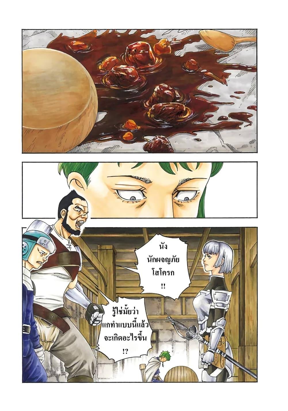 Manga-lc-com อ่านมังงะ อ่านการ์ตูน ออนไลน์ ฟรี Imadoki No Sabasaba Boukensha ตอนที่ 1 2 3 4 5 6 7 8 9 10 11 12 13 14 ฟรี ไม่มีโฆษณา Manga-lc - อ่าน มังงะ อ่าน การ์ตูน ออนไลน์ อ่านมังงะ ฟรี
