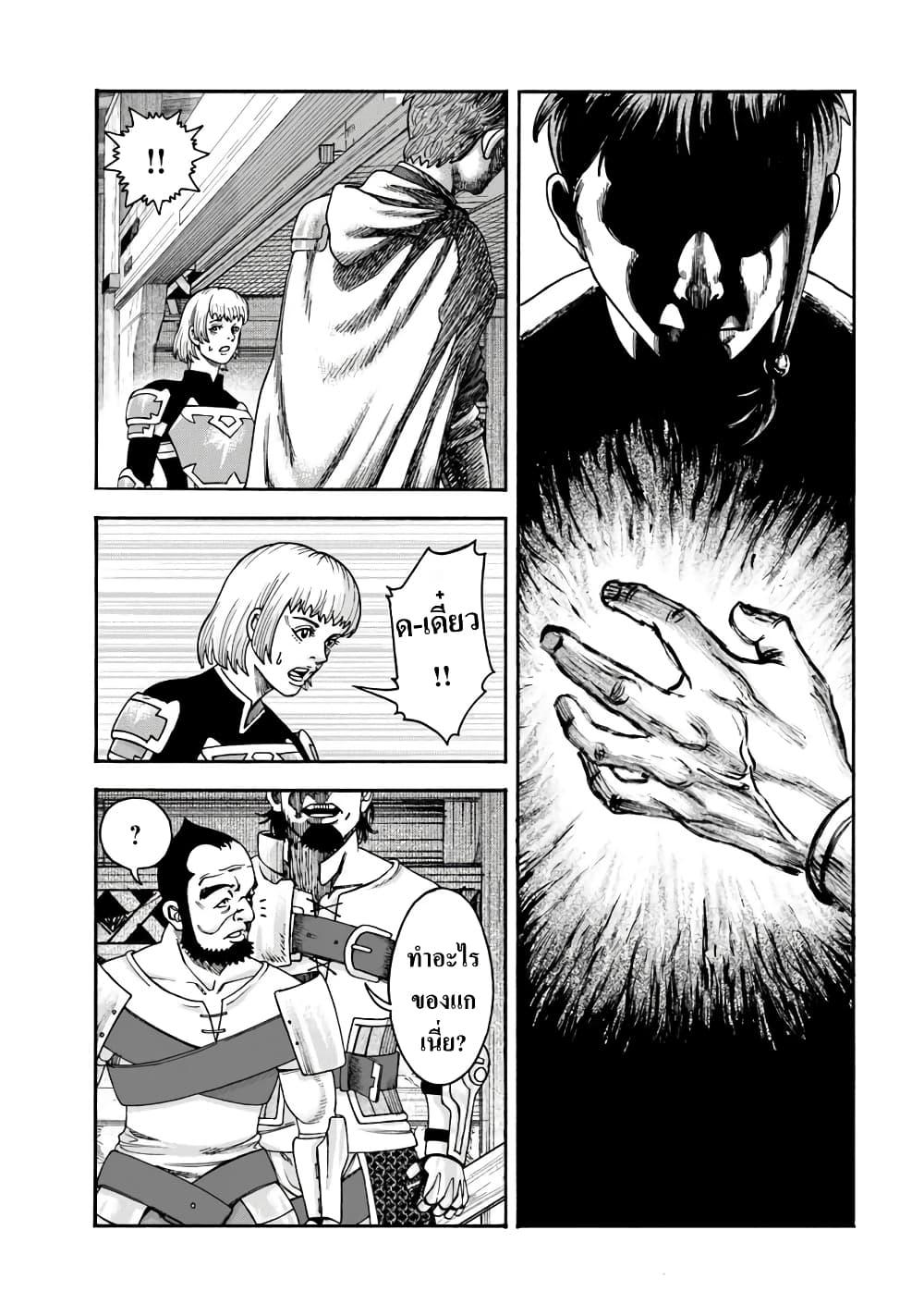 Manga-lc-com อ่านมังงะ อ่านการ์ตูน ออนไลน์ ฟรี Imadoki No Sabasaba Boukensha ตอนที่ 1 2 3 4 5 6 7 8 9 10 11 12 13 14 ฟรี ไม่มีโฆษณา Manga-lc - อ่าน มังงะ อ่าน การ์ตูน ออนไลน์ อ่านมังงะ ฟรี