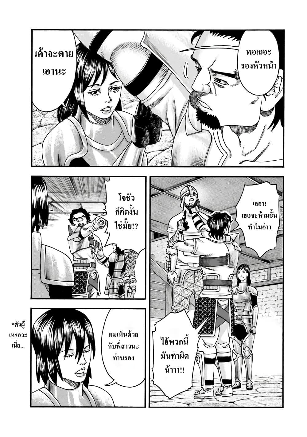 Manga-lc-com อ่านมังงะ อ่านการ์ตูน ออนไลน์ ฟรี Imadoki No Sabasaba Boukensha ตอนที่ 1 2 3 4 5 6 7 8 9 10 11 12 13 14 ฟรี ไม่มีโฆษณา Manga-lc - อ่าน มังงะ อ่าน การ์ตูน ออนไลน์ อ่านมังงะ ฟรี
