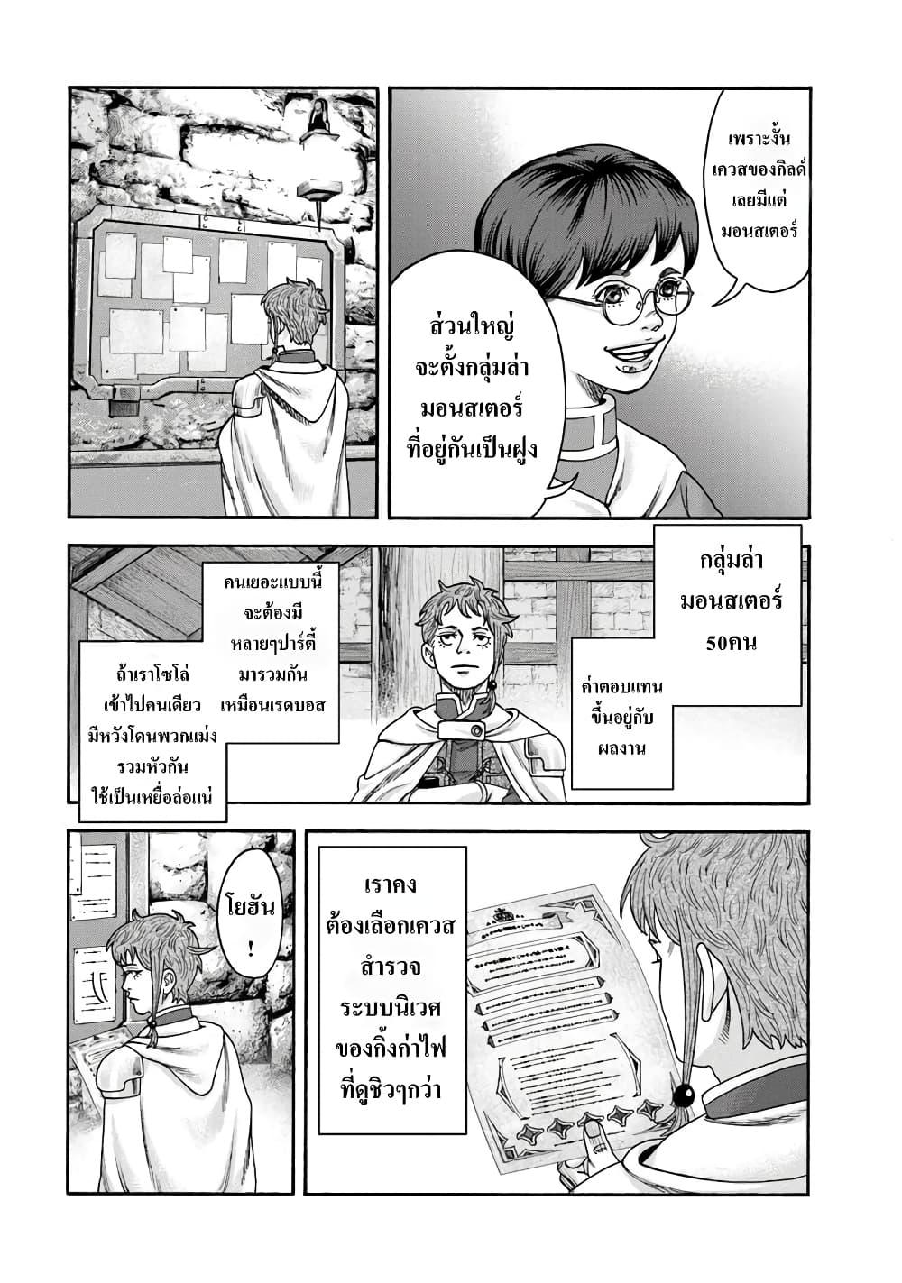 Manga-lc-com อ่านมังงะ อ่านการ์ตูน ออนไลน์ ฟรี Imadoki No Sabasaba Boukensha ตอนที่ 1 2 3 4 5 6 7 8 9 10 11 12 13 14 ฟรี ไม่มีโฆษณา Manga-lc - อ่าน มังงะ อ่าน การ์ตูน ออนไลน์ อ่านมังงะ ฟรี