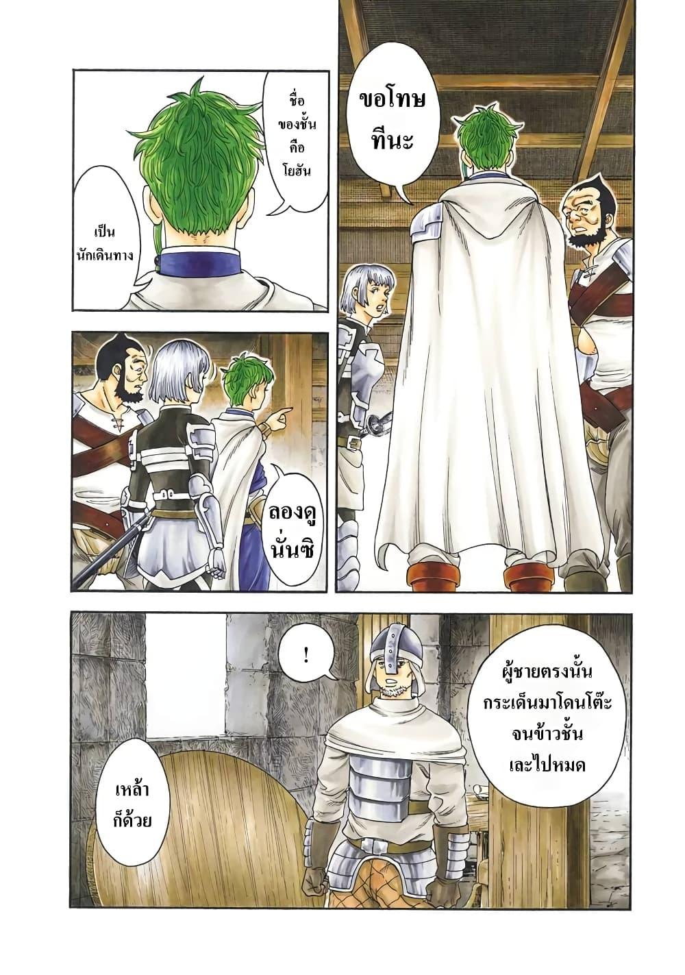 Manga-lc-com อ่านมังงะ อ่านการ์ตูน ออนไลน์ ฟรี Imadoki No Sabasaba Boukensha ตอนที่ 1 2 3 4 5 6 7 8 9 10 11 12 13 14 ฟรี ไม่มีโฆษณา Manga-lc - อ่าน มังงะ อ่าน การ์ตูน ออนไลน์ อ่านมังงะ ฟรี