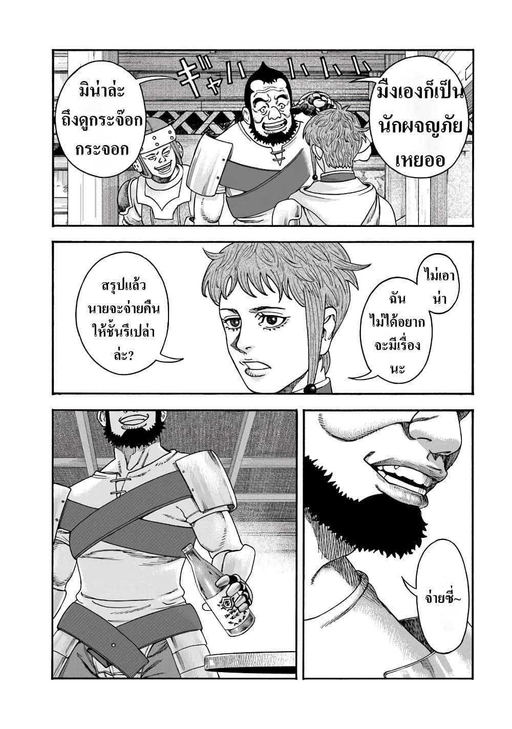 Manga-lc-com อ่านมังงะ อ่านการ์ตูน ออนไลน์ ฟรี Imadoki No Sabasaba Boukensha ตอนที่ 1 2 3 4 5 6 7 8 9 10 11 12 13 14 ฟรี ไม่มีโฆษณา Manga-lc - อ่าน มังงะ อ่าน การ์ตูน ออนไลน์ อ่านมังงะ ฟรี