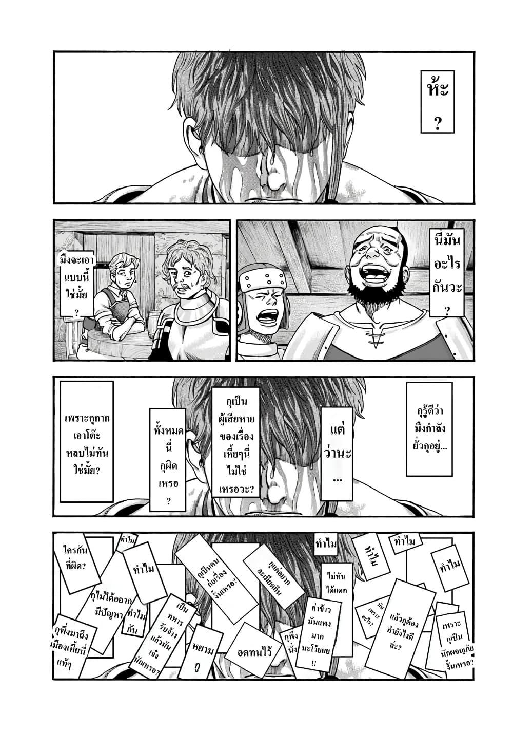 Manga-lc-com อ่านมังงะ อ่านการ์ตูน ออนไลน์ ฟรี Imadoki No Sabasaba Boukensha ตอนที่ 1 2 3 4 5 6 7 8 9 10 11 12 13 14 ฟรี ไม่มีโฆษณา Manga-lc - อ่าน มังงะ อ่าน การ์ตูน ออนไลน์ อ่านมังงะ ฟรี