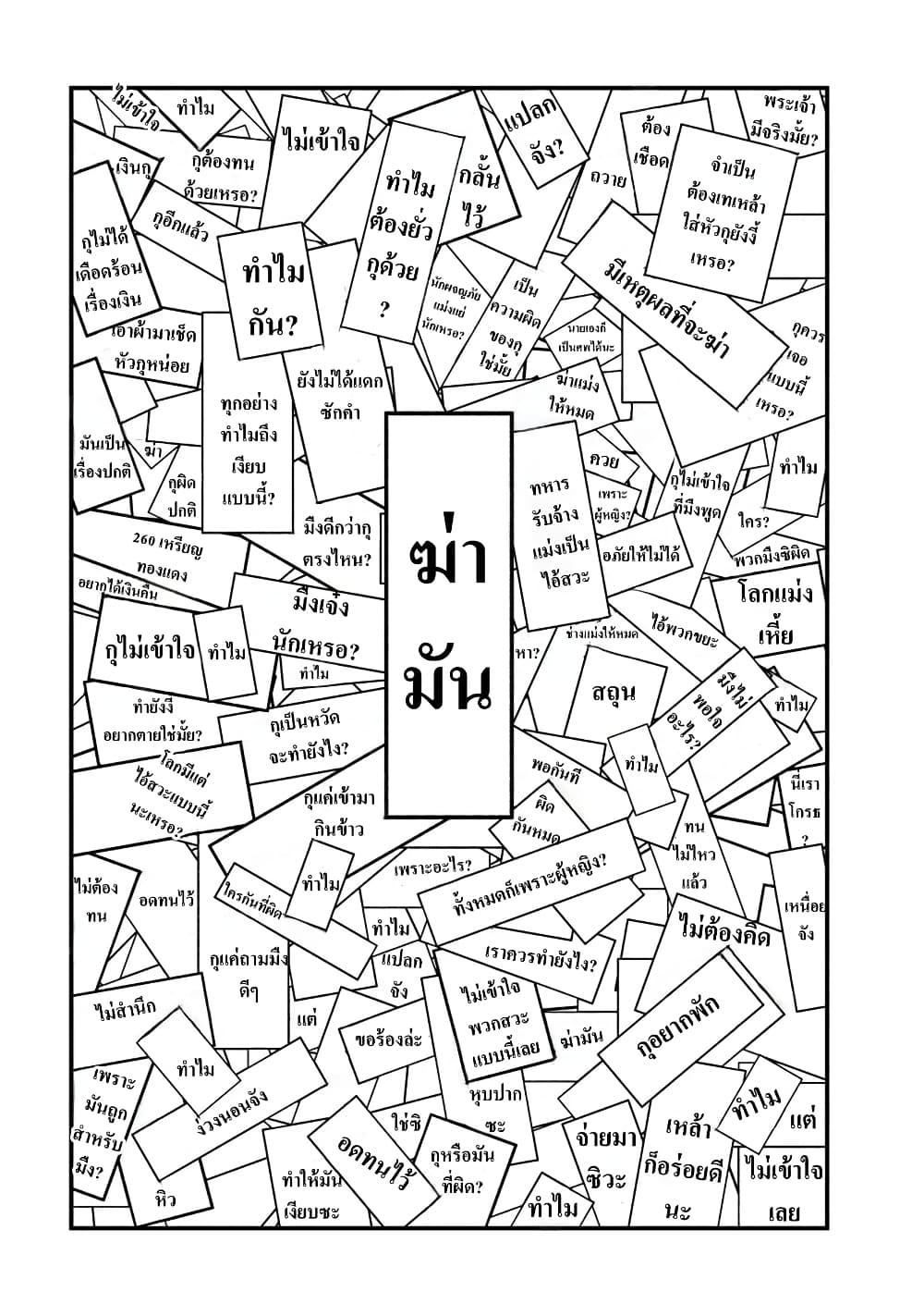 Manga-lc-com อ่านมังงะ อ่านการ์ตูน ออนไลน์ ฟรี Imadoki No Sabasaba Boukensha ตอนที่ 1 2 3 4 5 6 7 8 9 10 11 12 13 14 ฟรี ไม่มีโฆษณา Manga-lc - อ่าน มังงะ อ่าน การ์ตูน ออนไลน์ อ่านมังงะ ฟรี