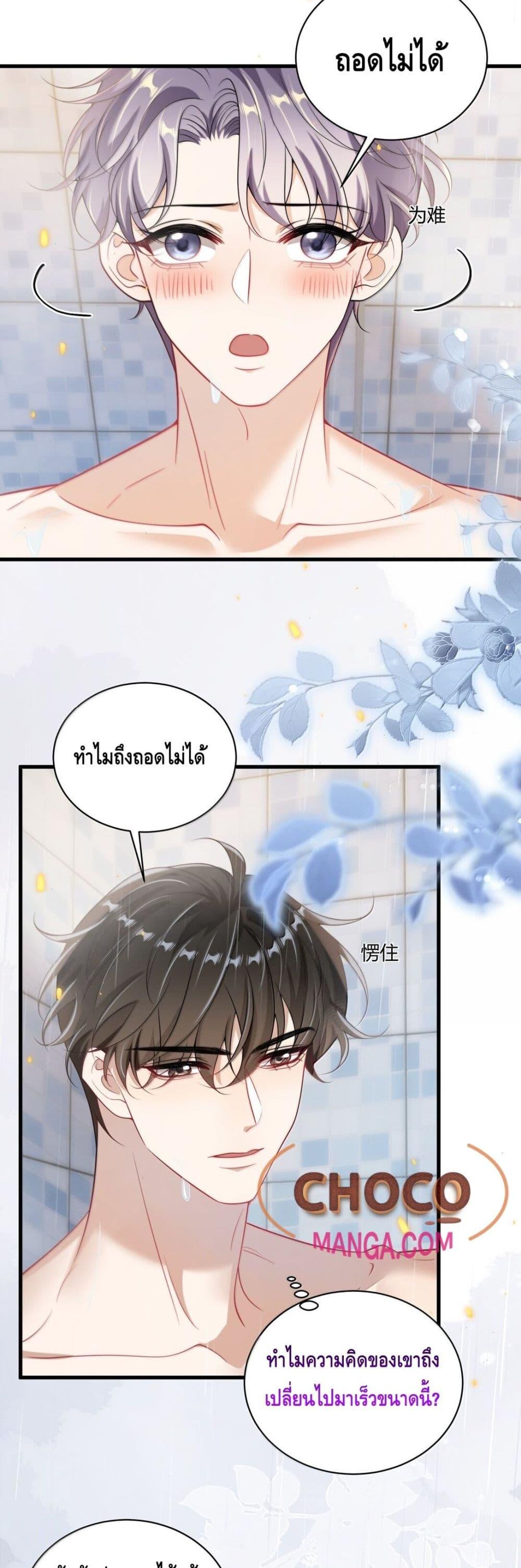 Manga-lc-com อ่านมังงะ อ่านการ์ตูน ออนไลน์ ฟรี FrankandStric ตอนที่ 1 2 3 4 5 6 7 8 9 10 11 12 13 14 ฟรี ไม่มีโฆษณา Manga-lc - อ่าน มังงะ อ่าน การ์ตูน ออนไลน์ อ่านมังงะ ฟรี