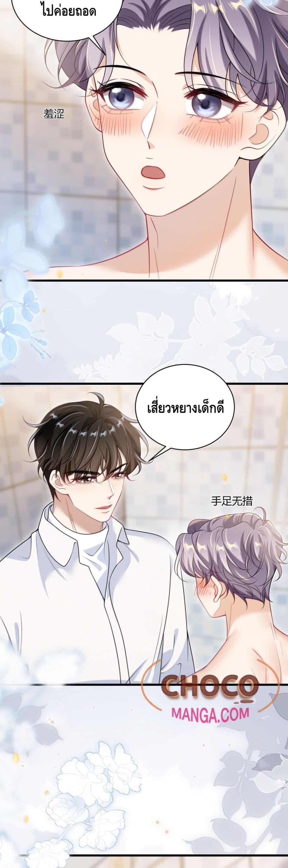 Manga-lc-com อ่านมังงะ อ่านการ์ตูน ออนไลน์ ฟรี FrankandStric ตอนที่ 1 2 3 4 5 6 7 8 9 10 11 12 13 14 ฟรี ไม่มีโฆษณา Manga-lc - อ่าน มังงะ อ่าน การ์ตูน ออนไลน์ อ่านมังงะ ฟรี