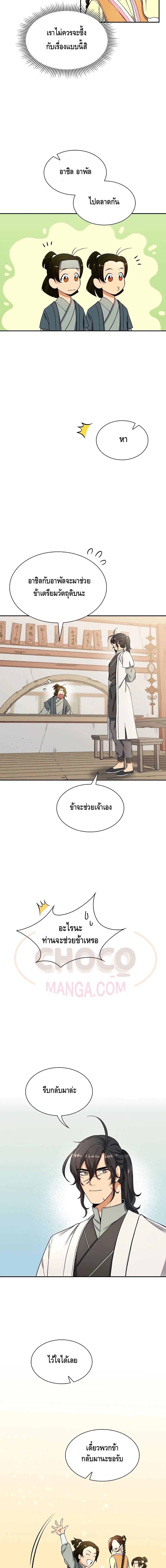 Manga-lc-com อ่านมังงะ อ่านการ์ตูน ออนไลน์ ฟรี Storm Inn ตอนที่ 1 2 3 4 5 6 7 8 9 10 11 12 13 14 ฟรี ไม่มีโฆษณา Manga-lc - อ่าน มังงะ อ่าน การ์ตูน ออนไลน์ อ่านมังงะ ฟรี