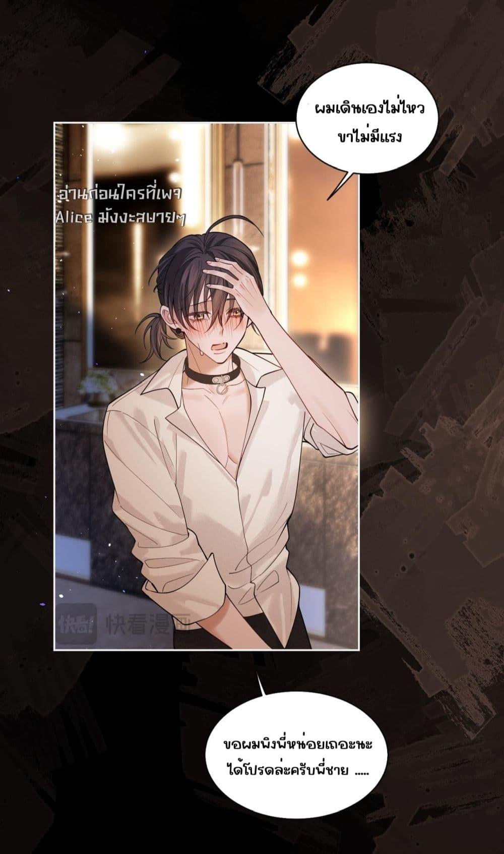 Manga-lc-com อ่านมังงะ อ่านการ์ตูน ออนไลน์ ฟรี Misalignedrela ตอนที่ 1 2 3 4 5 6 7 8 9 10 11 12 13 14 ฟรี ไม่มีโฆษณา Manga-lc - อ่าน มังงะ อ่าน การ์ตูน ออนไลน์ อ่านมังงะ ฟรี