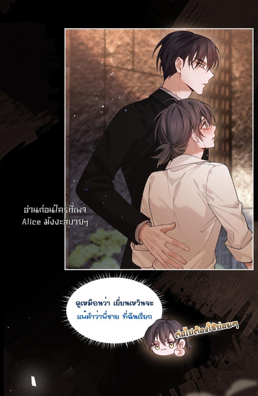 Manga-lc-com อ่านมังงะ อ่านการ์ตูน ออนไลน์ ฟรี Misalignedrela ตอนที่ 1 2 3 4 5 6 7 8 9 10 11 12 13 14 ฟรี ไม่มีโฆษณา Manga-lc - อ่าน มังงะ อ่าน การ์ตูน ออนไลน์ อ่านมังงะ ฟรี