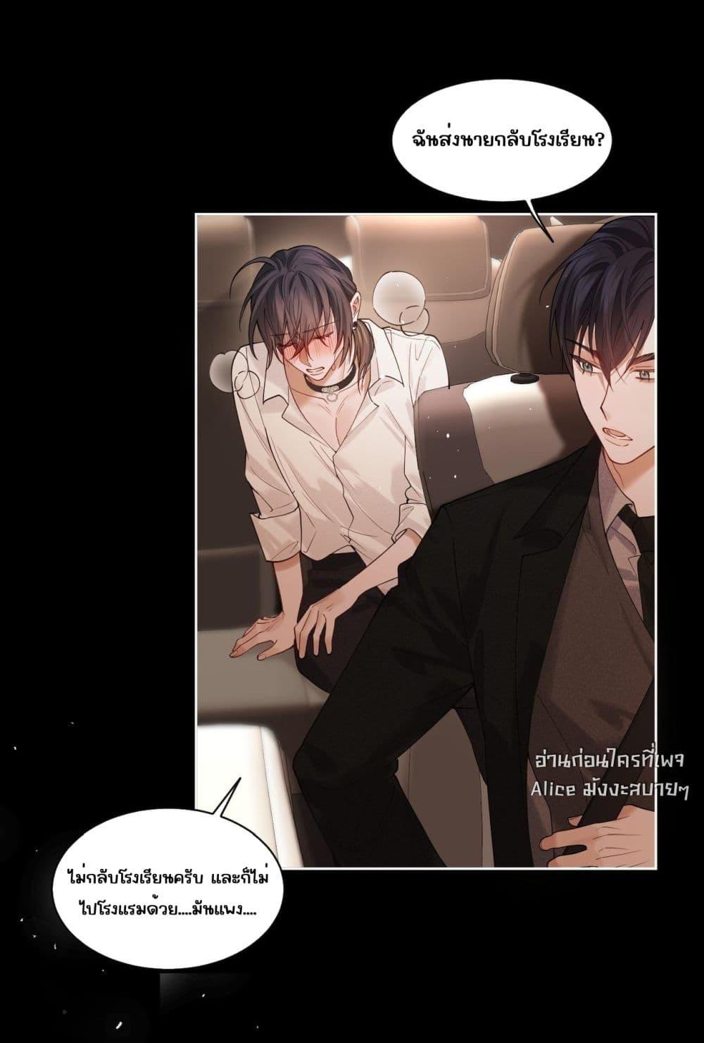 Manga-lc-com อ่านมังงะ อ่านการ์ตูน ออนไลน์ ฟรี Misalignedrela ตอนที่ 1 2 3 4 5 6 7 8 9 10 11 12 13 14 ฟรี ไม่มีโฆษณา Manga-lc - อ่าน มังงะ อ่าน การ์ตูน ออนไลน์ อ่านมังงะ ฟรี