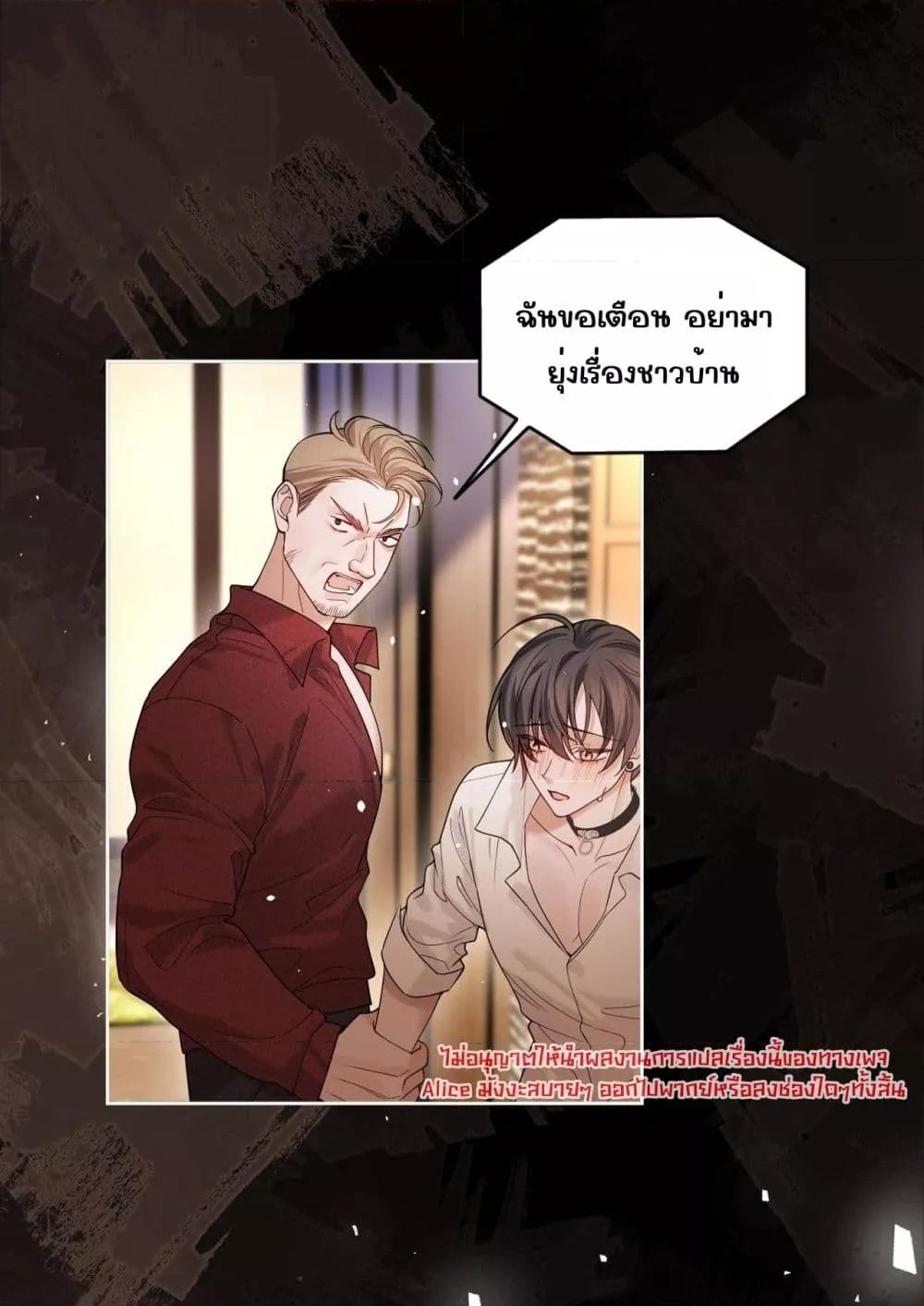 Manga-lc-com อ่านมังงะ อ่านการ์ตูน ออนไลน์ ฟรี Misalignedrela ตอนที่ 1 2 3 4 5 6 7 8 9 10 11 12 13 14 ฟรี ไม่มีโฆษณา Manga-lc - อ่าน มังงะ อ่าน การ์ตูน ออนไลน์ อ่านมังงะ ฟรี