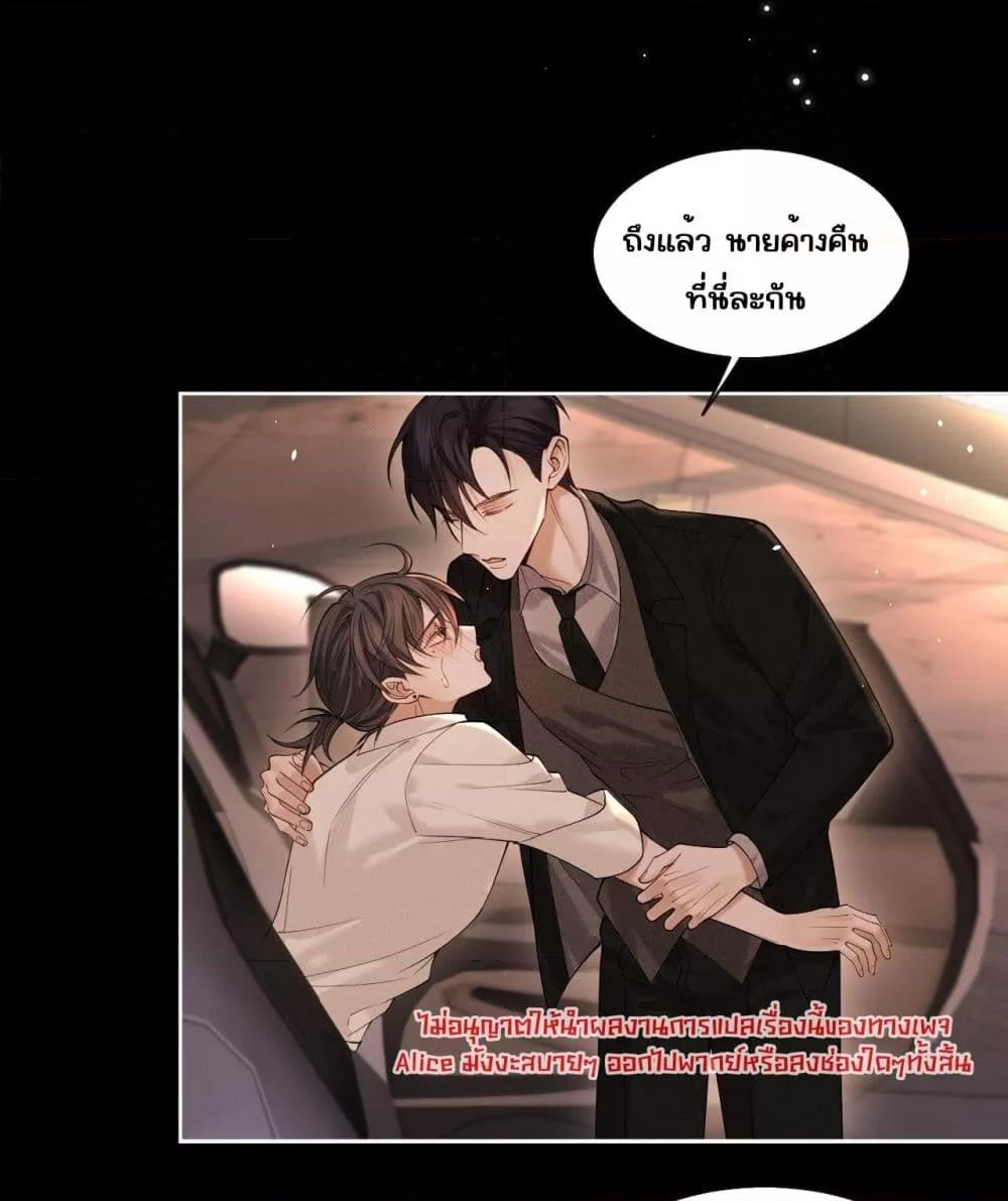 Manga-lc-com อ่านมังงะ อ่านการ์ตูน ออนไลน์ ฟรี Misalignedrela ตอนที่ 1 2 3 4 5 6 7 8 9 10 11 12 13 14 ฟรี ไม่มีโฆษณา Manga-lc - อ่าน มังงะ อ่าน การ์ตูน ออนไลน์ อ่านมังงะ ฟรี