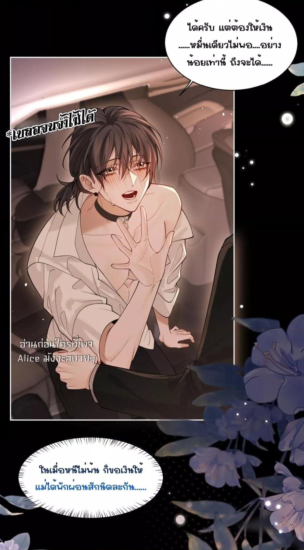 Manga-lc-com อ่านมังงะ อ่านการ์ตูน ออนไลน์ ฟรี Misalignedrela ตอนที่ 1 2 3 4 5 6 7 8 9 10 11 12 13 14 ฟรี ไม่มีโฆษณา Manga-lc - อ่าน มังงะ อ่าน การ์ตูน ออนไลน์ อ่านมังงะ ฟรี