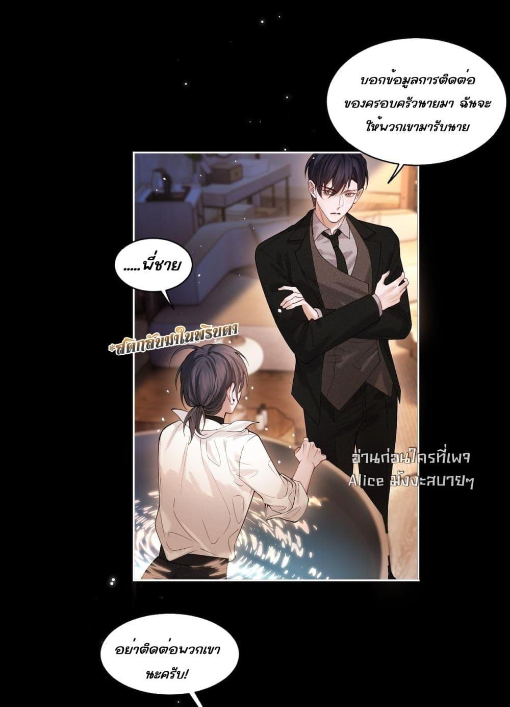 Manga-lc-com อ่านมังงะ อ่านการ์ตูน ออนไลน์ ฟรี Misalignedrela ตอนที่ 1 2 3 4 5 6 7 8 9 10 11 12 13 14 ฟรี ไม่มีโฆษณา Manga-lc - อ่าน มังงะ อ่าน การ์ตูน ออนไลน์ อ่านมังงะ ฟรี