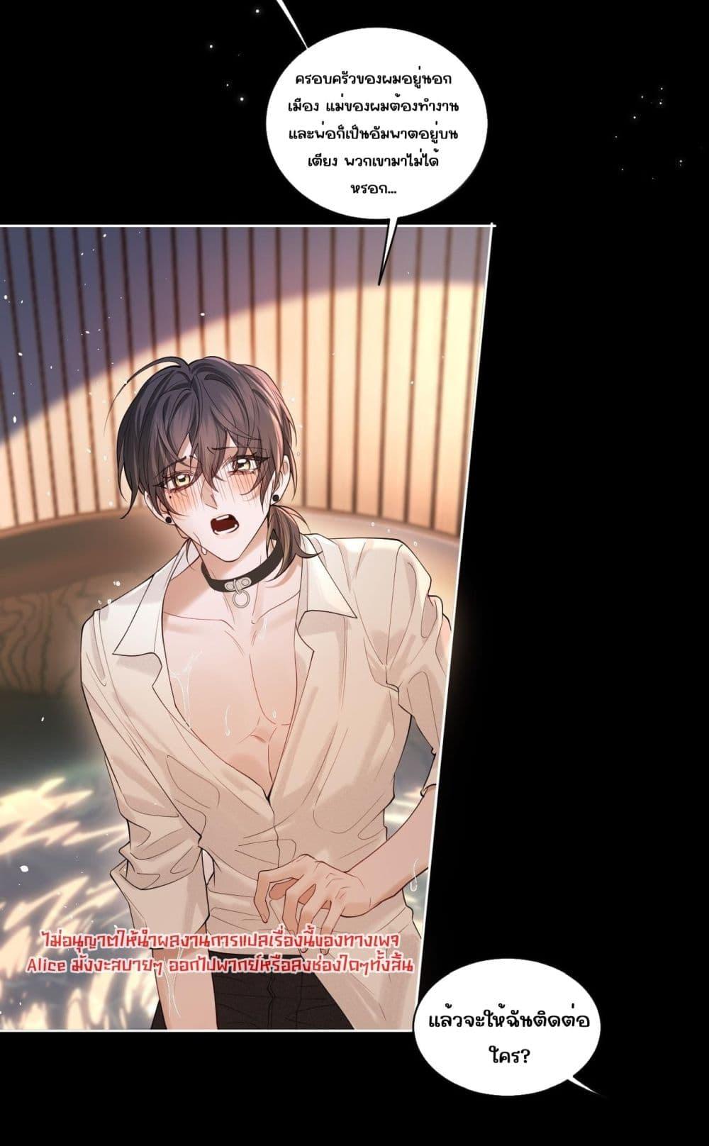 Manga-lc-com อ่านมังงะ อ่านการ์ตูน ออนไลน์ ฟรี Misalignedrela ตอนที่ 1 2 3 4 5 6 7 8 9 10 11 12 13 14 ฟรี ไม่มีโฆษณา Manga-lc - อ่าน มังงะ อ่าน การ์ตูน ออนไลน์ อ่านมังงะ ฟรี