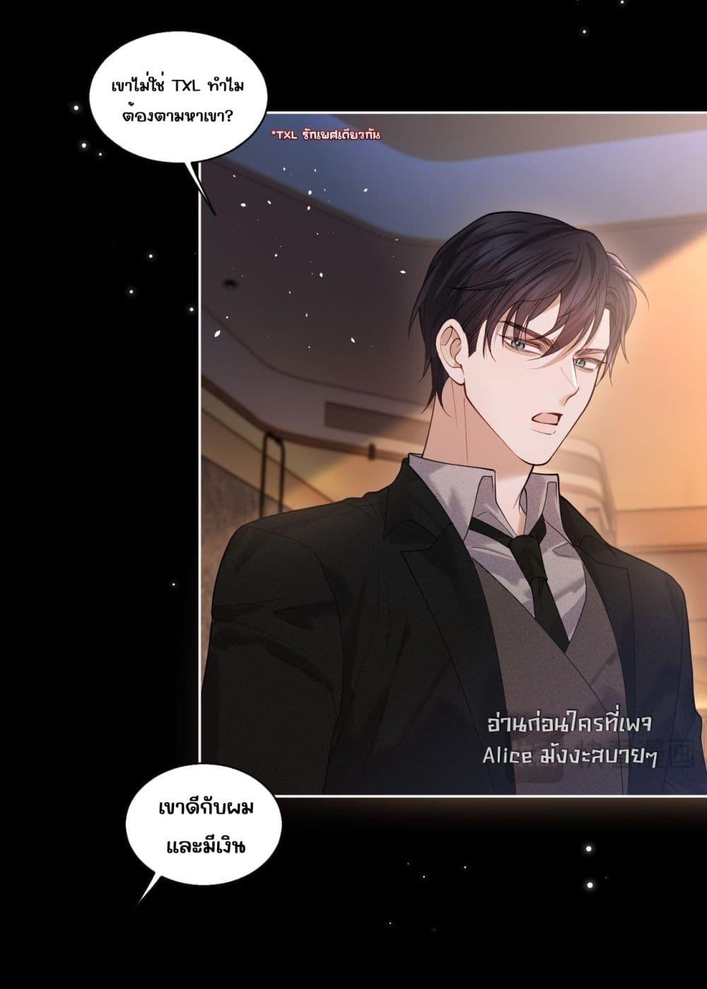 Manga-lc-com อ่านมังงะ อ่านการ์ตูน ออนไลน์ ฟรี Misalignedrela ตอนที่ 1 2 3 4 5 6 7 8 9 10 11 12 13 14 ฟรี ไม่มีโฆษณา Manga-lc - อ่าน มังงะ อ่าน การ์ตูน ออนไลน์ อ่านมังงะ ฟรี