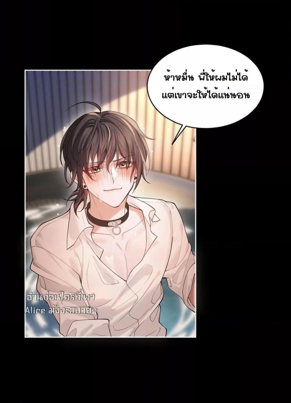 Manga-lc-com อ่านมังงะ อ่านการ์ตูน ออนไลน์ ฟรี Misalignedrela ตอนที่ 1 2 3 4 5 6 7 8 9 10 11 12 13 14 ฟรี ไม่มีโฆษณา Manga-lc - อ่าน มังงะ อ่าน การ์ตูน ออนไลน์ อ่านมังงะ ฟรี