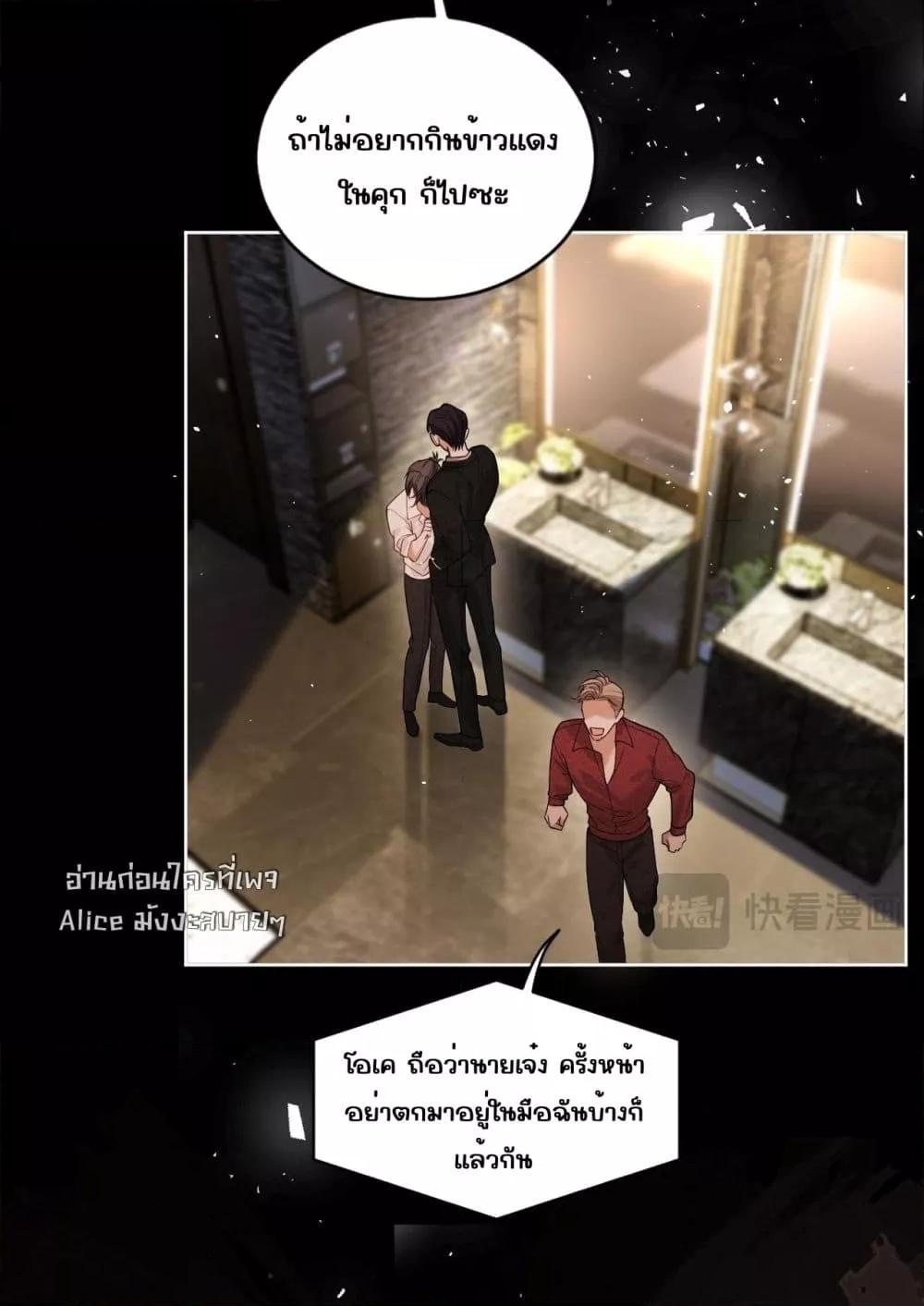 Manga-lc-com อ่านมังงะ อ่านการ์ตูน ออนไลน์ ฟรี Misalignedrela ตอนที่ 1 2 3 4 5 6 7 8 9 10 11 12 13 14 ฟรี ไม่มีโฆษณา Manga-lc - อ่าน มังงะ อ่าน การ์ตูน ออนไลน์ อ่านมังงะ ฟรี