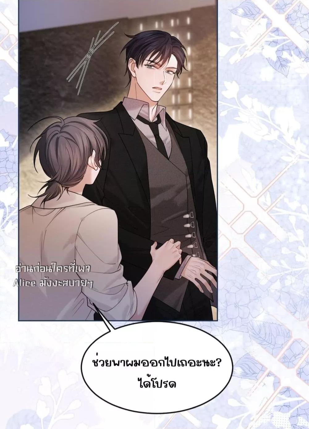 Manga-lc-com อ่านมังงะ อ่านการ์ตูน ออนไลน์ ฟรี Misalignedrela ตอนที่ 1 2 3 4 5 6 7 8 9 10 11 12 13 14 ฟรี ไม่มีโฆษณา Manga-lc - อ่าน มังงะ อ่าน การ์ตูน ออนไลน์ อ่านมังงะ ฟรี