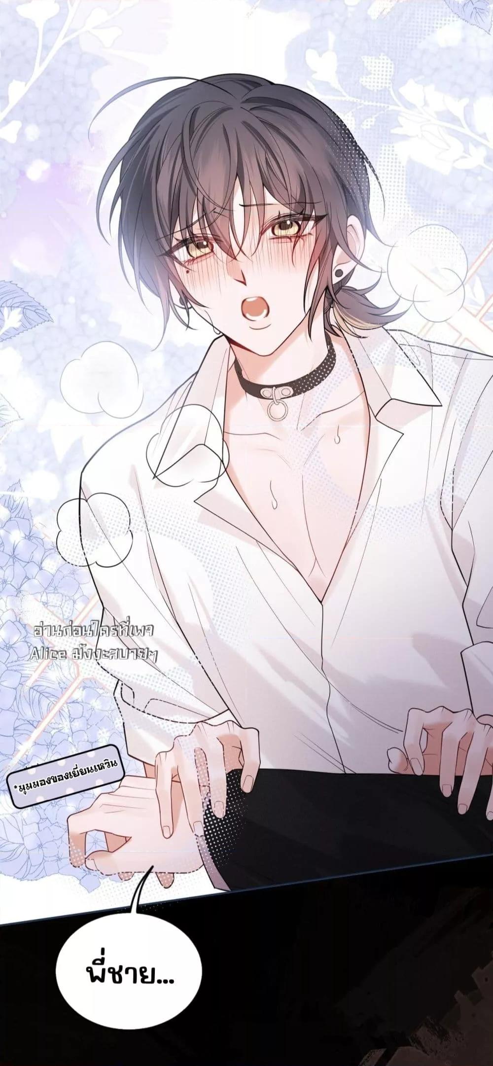 Manga-lc-com อ่านมังงะ อ่านการ์ตูน ออนไลน์ ฟรี Misalignedrela ตอนที่ 1 2 3 4 5 6 7 8 9 10 11 12 13 14 ฟรี ไม่มีโฆษณา Manga-lc - อ่าน มังงะ อ่าน การ์ตูน ออนไลน์ อ่านมังงะ ฟรี