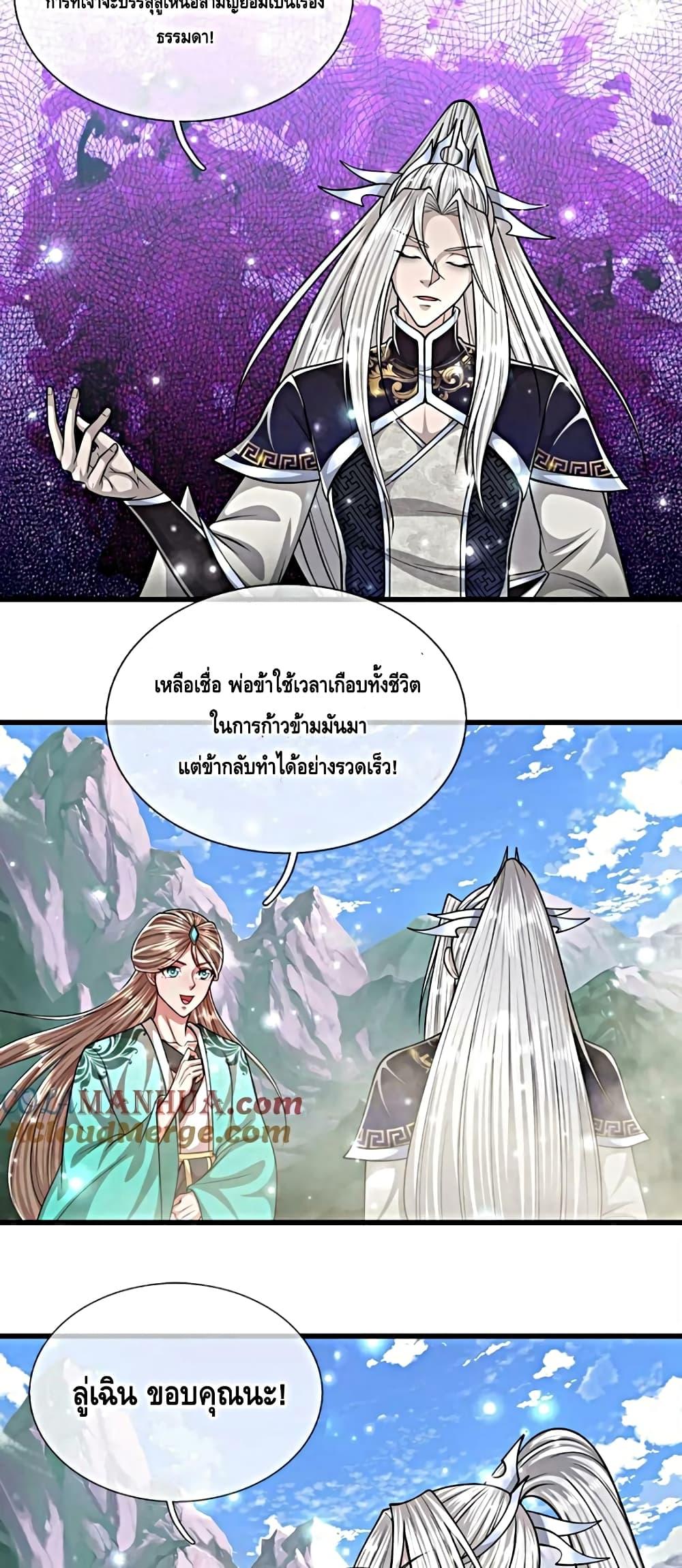 Manga-lc-com อ่านมังงะ อ่านการ์ตูน ออนไลน์ ฟรี DisciplesAllO ตอนที่ 1 2 3 4 5 6 7 8 9 10 11 12 13 14 ฟรี ไม่มีโฆษณา Manga-lc - อ่าน มังงะ อ่าน การ์ตูน ออนไลน์ อ่านมังงะ ฟรี