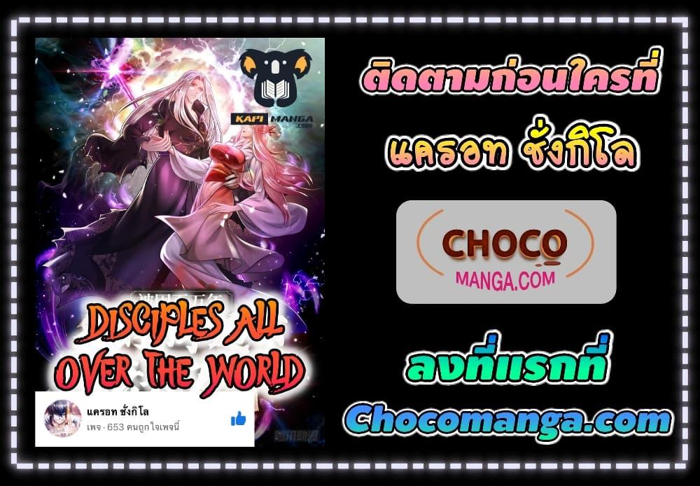 Manga-lc-com อ่านมังงะ อ่านการ์ตูน ออนไลน์ ฟรี DisciplesAllO ตอนที่ 1 2 3 4 5 6 7 8 9 10 11 12 13 14 ฟรี ไม่มีโฆษณา Manga-lc - อ่าน มังงะ อ่าน การ์ตูน ออนไลน์ อ่านมังงะ ฟรี