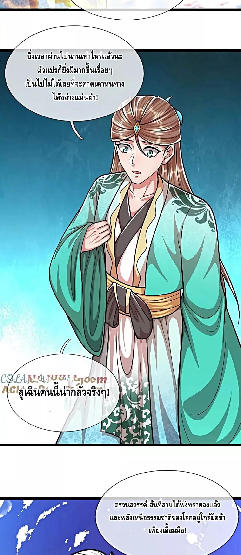Manga-lc-com อ่านมังงะ อ่านการ์ตูน ออนไลน์ ฟรี DisciplesAllO ตอนที่ 1 2 3 4 5 6 7 8 9 10 11 12 13 14 ฟรี ไม่มีโฆษณา Manga-lc - อ่าน มังงะ อ่าน การ์ตูน ออนไลน์ อ่านมังงะ ฟรี