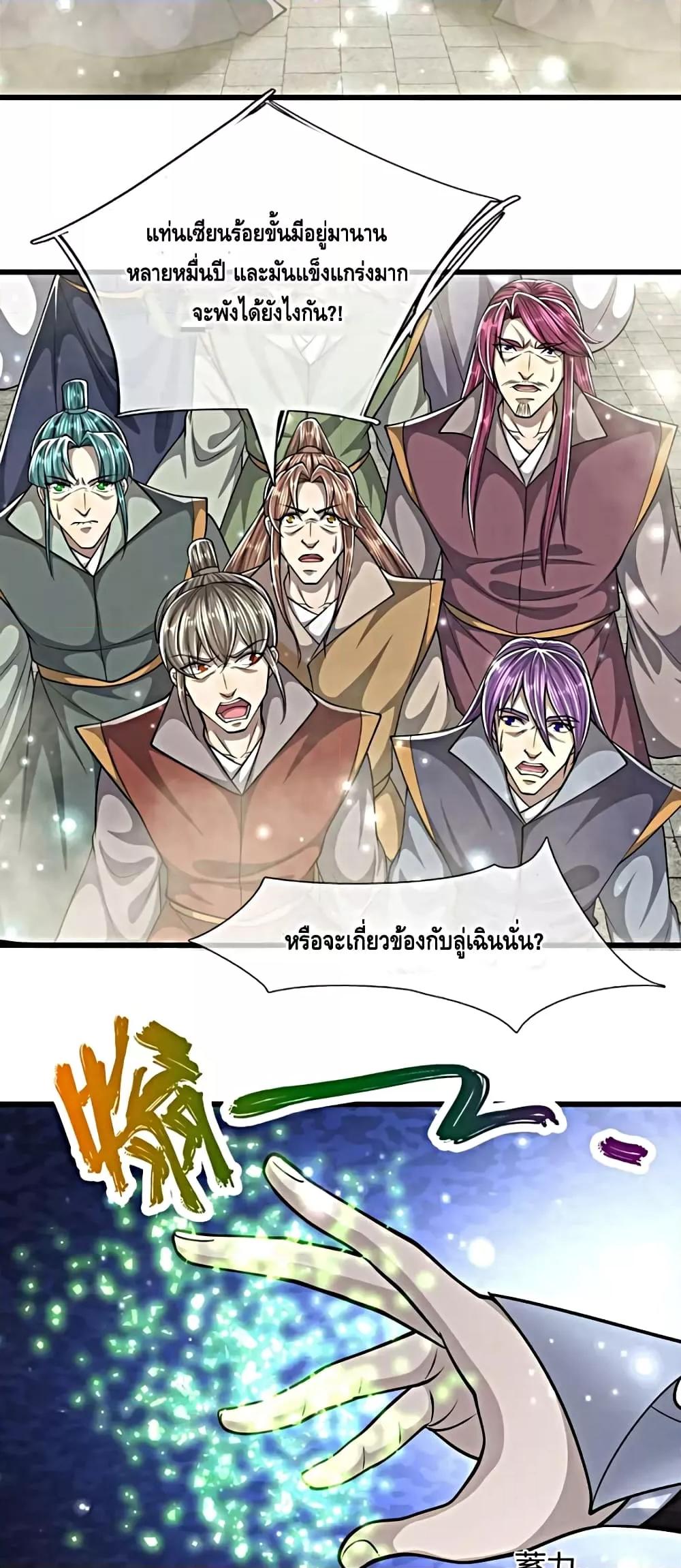 Manga-lc-com อ่านมังงะ อ่านการ์ตูน ออนไลน์ ฟรี DisciplesAllO ตอนที่ 1 2 3 4 5 6 7 8 9 10 11 12 13 14 ฟรี ไม่มีโฆษณา Manga-lc - อ่าน มังงะ อ่าน การ์ตูน ออนไลน์ อ่านมังงะ ฟรี