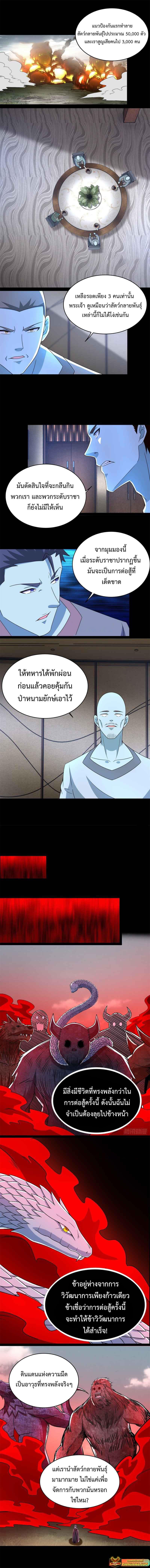 Manga-lc-com อ่านมังงะ อ่านการ์ตูน ออนไลน์ ฟรี The King of Doom ตอนที่ 1 2 3 4 5 6 7 8 9 10 11 12 13 14 ฟรี ไม่มีโฆษณา Manga-lc - อ่าน มังงะ อ่าน การ์ตูน ออนไลน์ อ่านมังงะ ฟรี