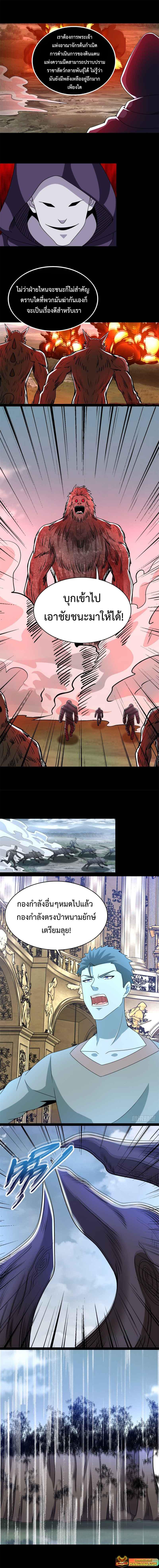 Manga-lc-com อ่านมังงะ อ่านการ์ตูน ออนไลน์ ฟรี The King of Doom ตอนที่ 1 2 3 4 5 6 7 8 9 10 11 12 13 14 ฟรี ไม่มีโฆษณา Manga-lc - อ่าน มังงะ อ่าน การ์ตูน ออนไลน์ อ่านมังงะ ฟรี