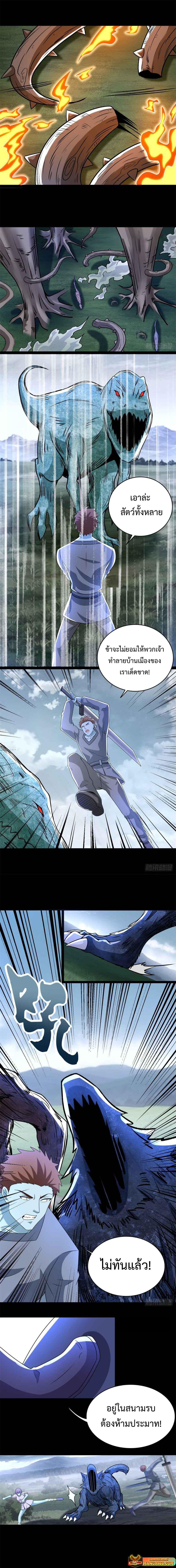 Manga-lc-com อ่านมังงะ อ่านการ์ตูน ออนไลน์ ฟรี The King of Doom ตอนที่ 1 2 3 4 5 6 7 8 9 10 11 12 13 14 ฟรี ไม่มีโฆษณา Manga-lc - อ่าน มังงะ อ่าน การ์ตูน ออนไลน์ อ่านมังงะ ฟรี