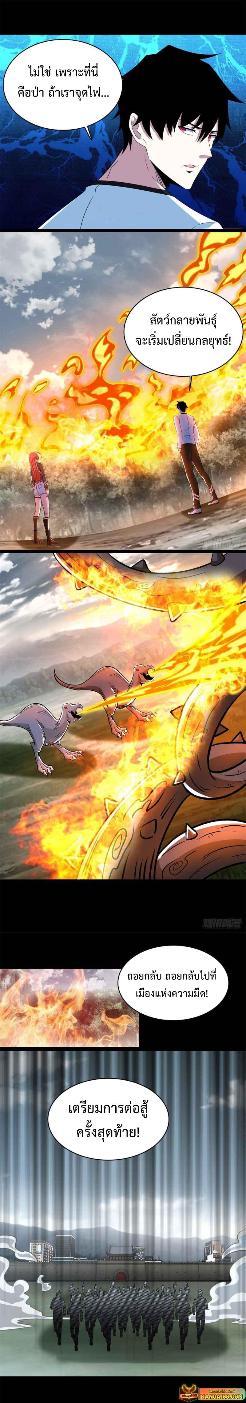 Manga-lc-com อ่านมังงะ อ่านการ์ตูน ออนไลน์ ฟรี The King of Doom ตอนที่ 1 2 3 4 5 6 7 8 9 10 11 12 13 14 ฟรี ไม่มีโฆษณา Manga-lc - อ่าน มังงะ อ่าน การ์ตูน ออนไลน์ อ่านมังงะ ฟรี