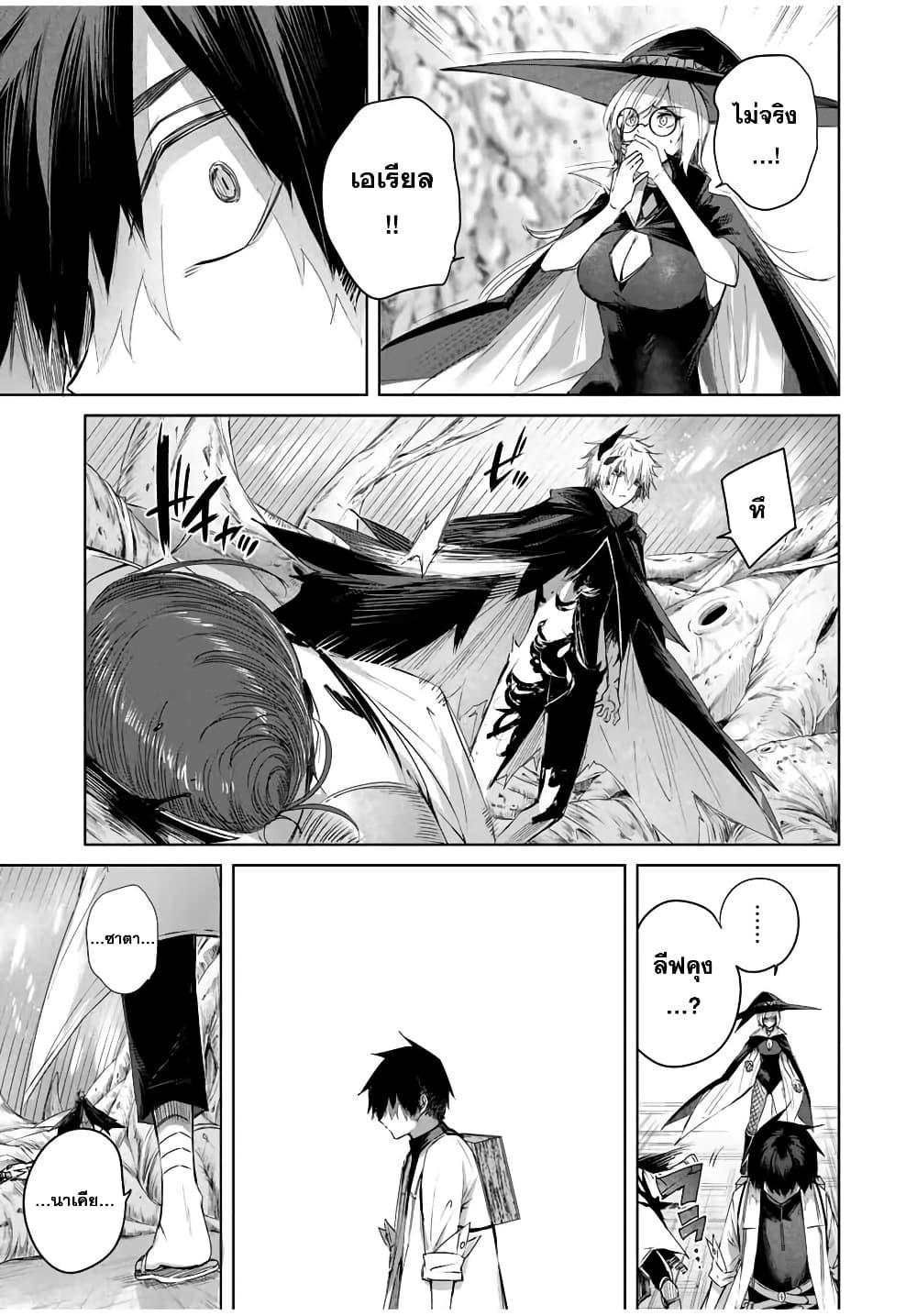 Manga-lc-com อ่านมังงะ อ่านการ์ตูน ออนไลน์ ฟรี Henkyou no Yakushi, Miyako de S Rank Boukensha to naru ตอนที่ 1 2 3 4 5 6 7 8 9 10 11 12 13 14 ฟรี ไม่มีโฆษณา Manga-lc - อ่าน มังงะ อ่าน การ์ตูน ออนไลน์ อ่านมังงะ ฟรี