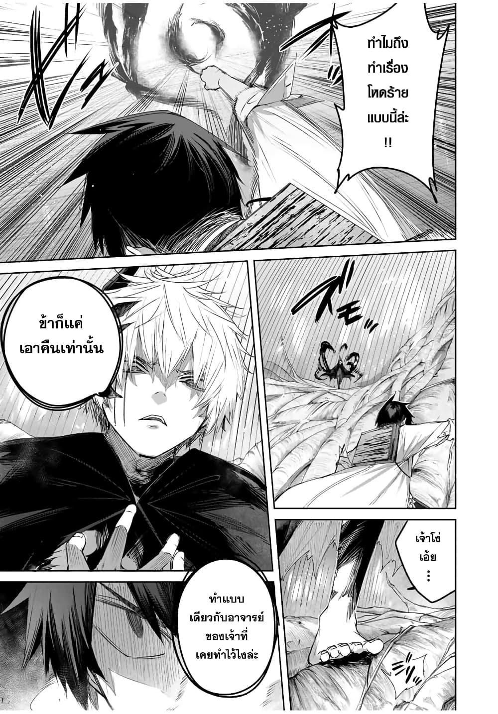 Manga-lc-com อ่านมังงะ อ่านการ์ตูน ออนไลน์ ฟรี Henkyou no Yakushi, Miyako de S Rank Boukensha to naru ตอนที่ 1 2 3 4 5 6 7 8 9 10 11 12 13 14 ฟรี ไม่มีโฆษณา Manga-lc - อ่าน มังงะ อ่าน การ์ตูน ออนไลน์ อ่านมังงะ ฟรี