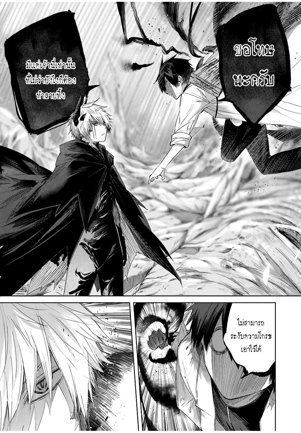 Manga-lc-com อ่านมังงะ อ่านการ์ตูน ออนไลน์ ฟรี Henkyou no Yakushi, Miyako de S Rank Boukensha to naru ตอนที่ 1 2 3 4 5 6 7 8 9 10 11 12 13 14 ฟรี ไม่มีโฆษณา Manga-lc - อ่าน มังงะ อ่าน การ์ตูน ออนไลน์ อ่านมังงะ ฟรี
