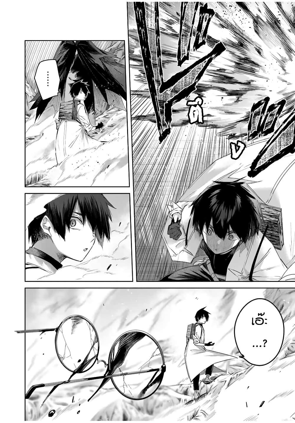 Manga-lc-com อ่านมังงะ อ่านการ์ตูน ออนไลน์ ฟรี Henkyou no Yakushi, Miyako de S Rank Boukensha to naru ตอนที่ 1 2 3 4 5 6 7 8 9 10 11 12 13 14 ฟรี ไม่มีโฆษณา Manga-lc - อ่าน มังงะ อ่าน การ์ตูน ออนไลน์ อ่านมังงะ ฟรี