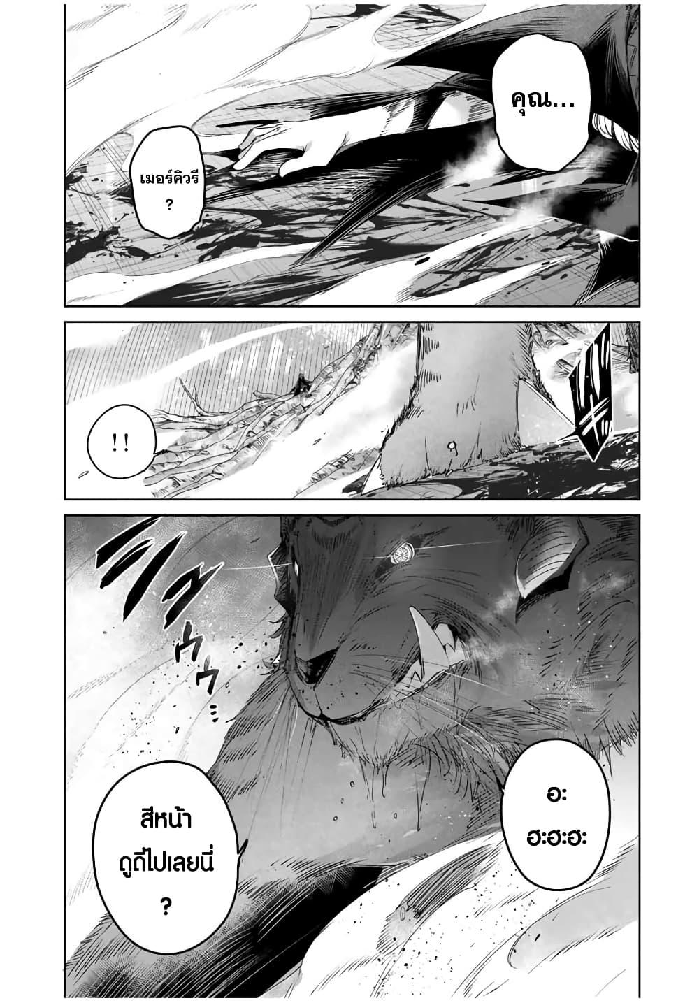 Manga-lc-com อ่านมังงะ อ่านการ์ตูน ออนไลน์ ฟรี Henkyou no Yakushi, Miyako de S Rank Boukensha to naru ตอนที่ 1 2 3 4 5 6 7 8 9 10 11 12 13 14 ฟรี ไม่มีโฆษณา Manga-lc - อ่าน มังงะ อ่าน การ์ตูน ออนไลน์ อ่านมังงะ ฟรี