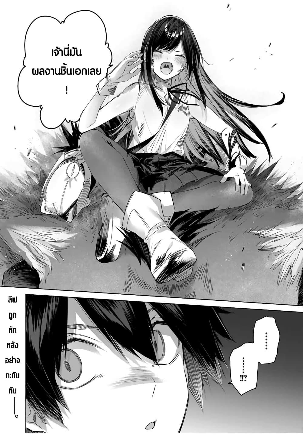Manga-lc-com อ่านมังงะ อ่านการ์ตูน ออนไลน์ ฟรี Henkyou no Yakushi, Miyako de S Rank Boukensha to naru ตอนที่ 1 2 3 4 5 6 7 8 9 10 11 12 13 14 ฟรี ไม่มีโฆษณา Manga-lc - อ่าน มังงะ อ่าน การ์ตูน ออนไลน์ อ่านมังงะ ฟรี
