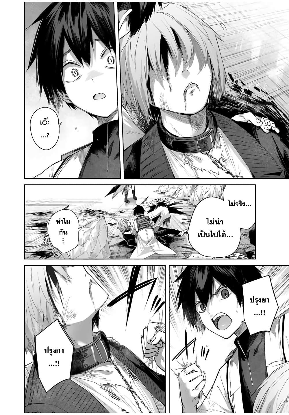 Manga-lc-com อ่านมังงะ อ่านการ์ตูน ออนไลน์ ฟรี Henkyou no Yakushi, Miyako de S Rank Boukensha to naru ตอนที่ 1 2 3 4 5 6 7 8 9 10 11 12 13 14 ฟรี ไม่มีโฆษณา Manga-lc - อ่าน มังงะ อ่าน การ์ตูน ออนไลน์ อ่านมังงะ ฟรี