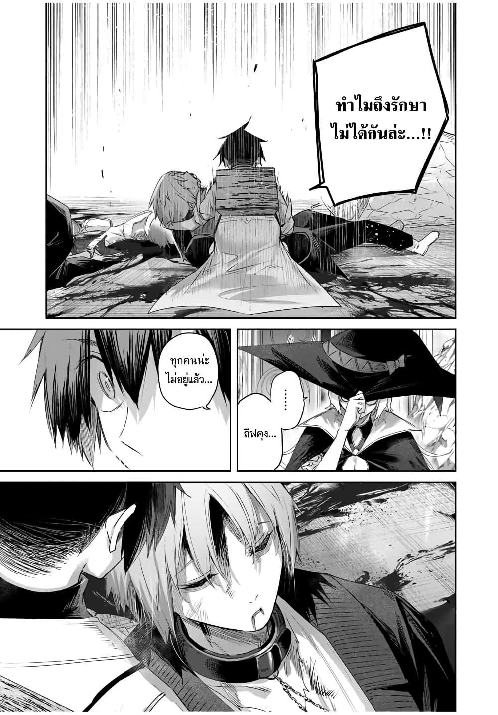 Manga-lc-com อ่านมังงะ อ่านการ์ตูน ออนไลน์ ฟรี Henkyou no Yakushi, Miyako de S Rank Boukensha to naru ตอนที่ 1 2 3 4 5 6 7 8 9 10 11 12 13 14 ฟรี ไม่มีโฆษณา Manga-lc - อ่าน มังงะ อ่าน การ์ตูน ออนไลน์ อ่านมังงะ ฟรี