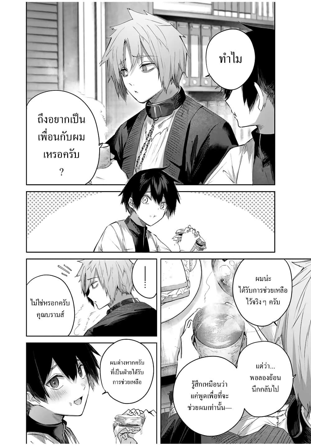 Manga-lc-com อ่านมังงะ อ่านการ์ตูน ออนไลน์ ฟรี Henkyou no Yakushi, Miyako de S Rank Boukensha to naru ตอนที่ 1 2 3 4 5 6 7 8 9 10 11 12 13 14 ฟรี ไม่มีโฆษณา Manga-lc - อ่าน มังงะ อ่าน การ์ตูน ออนไลน์ อ่านมังงะ ฟรี