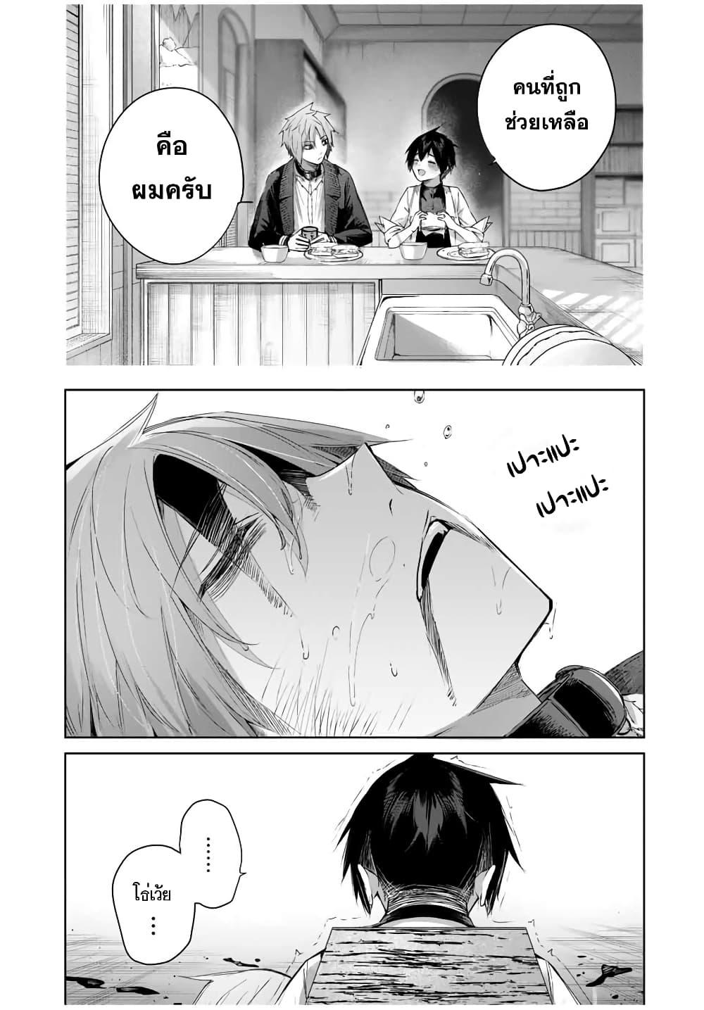 Manga-lc-com อ่านมังงะ อ่านการ์ตูน ออนไลน์ ฟรี Henkyou no Yakushi, Miyako de S Rank Boukensha to naru ตอนที่ 1 2 3 4 5 6 7 8 9 10 11 12 13 14 ฟรี ไม่มีโฆษณา Manga-lc - อ่าน มังงะ อ่าน การ์ตูน ออนไลน์ อ่านมังงะ ฟรี