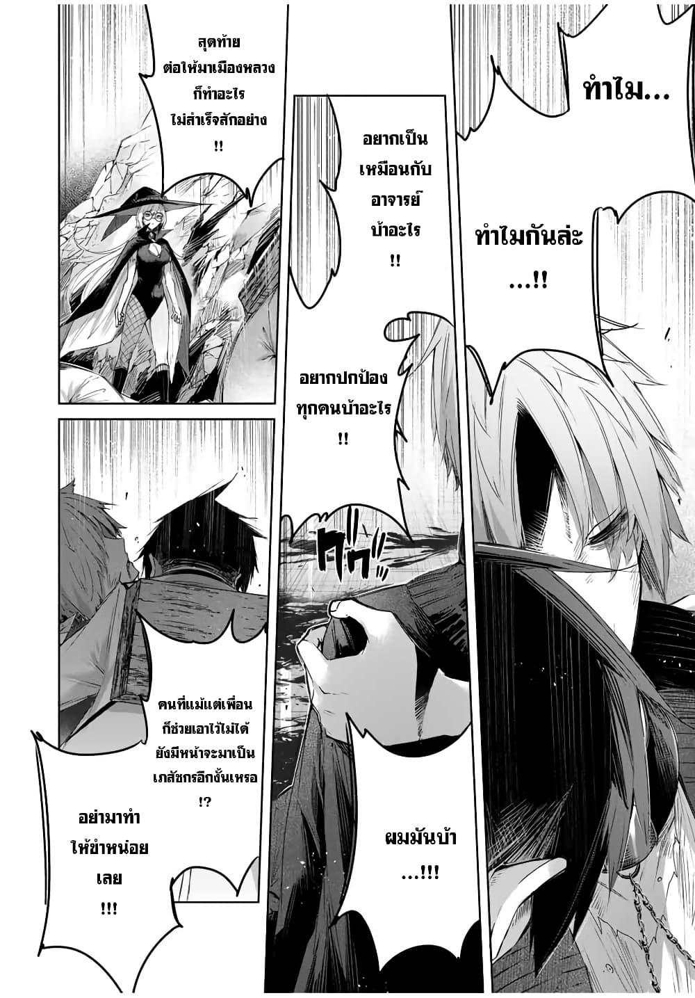 Manga-lc-com อ่านมังงะ อ่านการ์ตูน ออนไลน์ ฟรี Henkyou no Yakushi, Miyako de S Rank Boukensha to naru ตอนที่ 1 2 3 4 5 6 7 8 9 10 11 12 13 14 ฟรี ไม่มีโฆษณา Manga-lc - อ่าน มังงะ อ่าน การ์ตูน ออนไลน์ อ่านมังงะ ฟรี