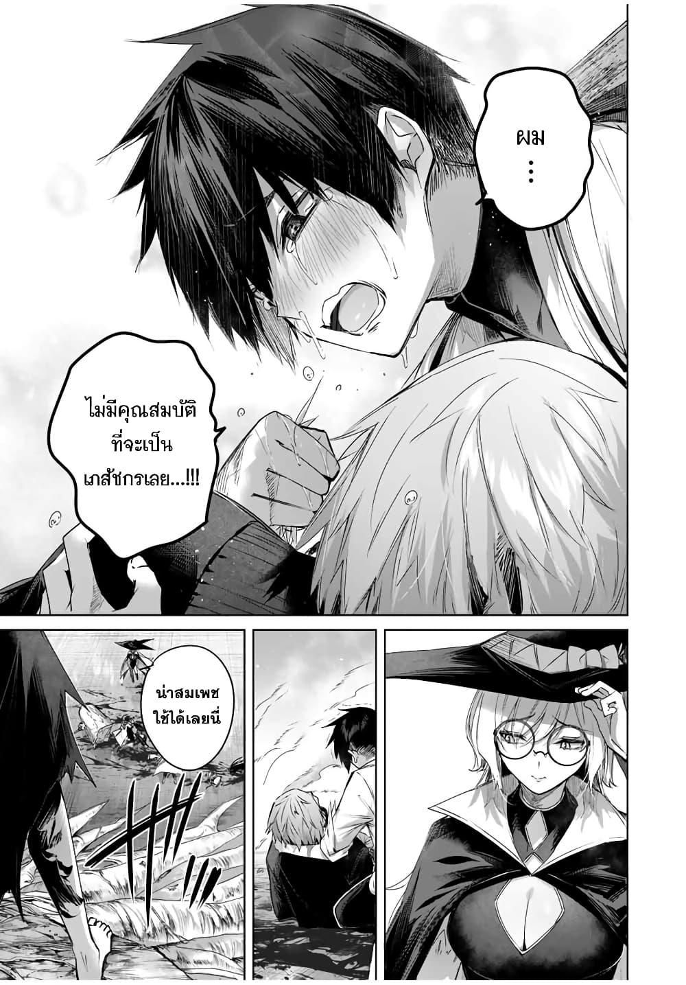 Manga-lc-com อ่านมังงะ อ่านการ์ตูน ออนไลน์ ฟรี Henkyou no Yakushi, Miyako de S Rank Boukensha to naru ตอนที่ 1 2 3 4 5 6 7 8 9 10 11 12 13 14 ฟรี ไม่มีโฆษณา Manga-lc - อ่าน มังงะ อ่าน การ์ตูน ออนไลน์ อ่านมังงะ ฟรี