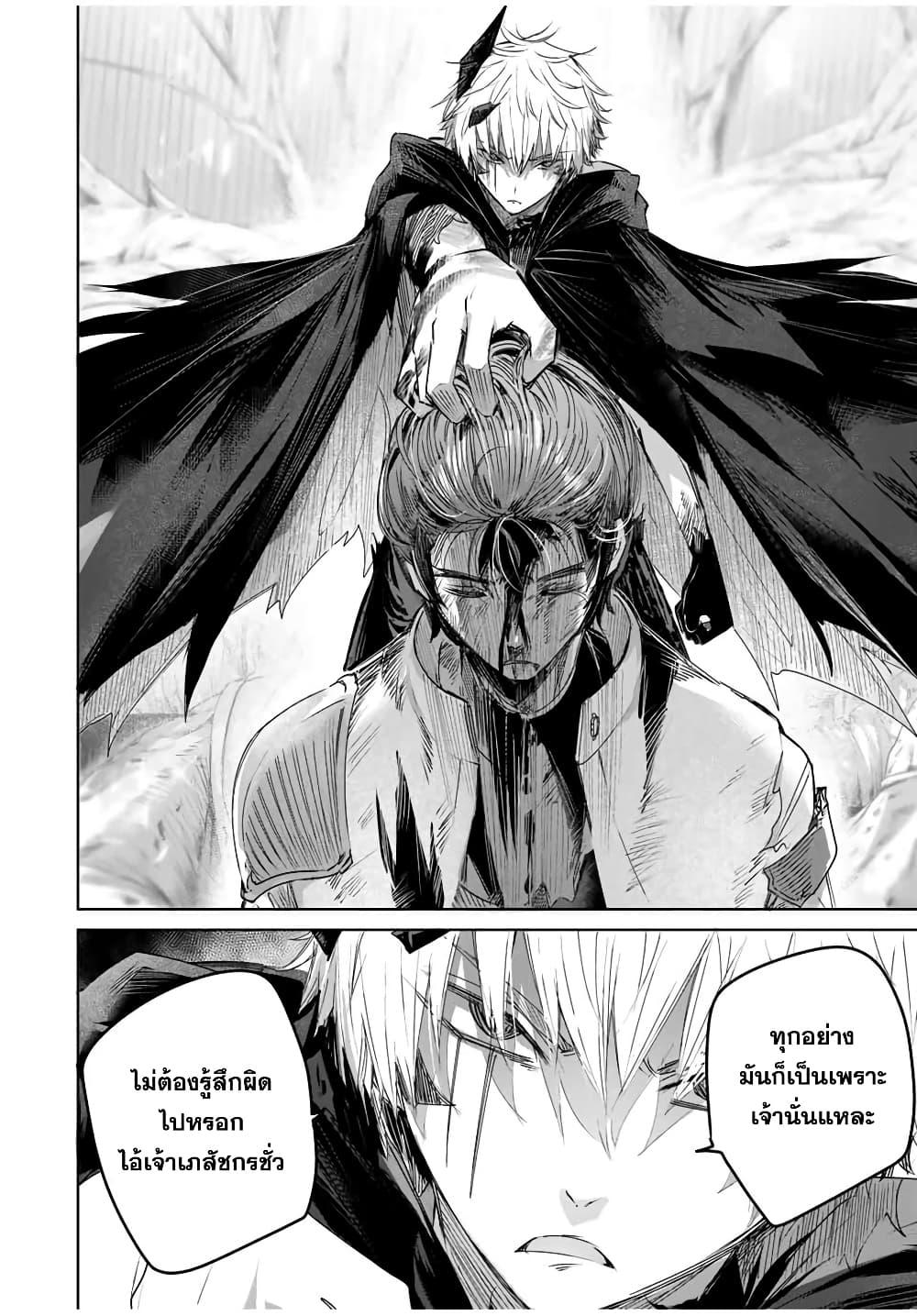 Manga-lc-com อ่านมังงะ อ่านการ์ตูน ออนไลน์ ฟรี Henkyou no Yakushi, Miyako de S Rank Boukensha to naru ตอนที่ 1 2 3 4 5 6 7 8 9 10 11 12 13 14 ฟรี ไม่มีโฆษณา Manga-lc - อ่าน มังงะ อ่าน การ์ตูน ออนไลน์ อ่านมังงะ ฟรี