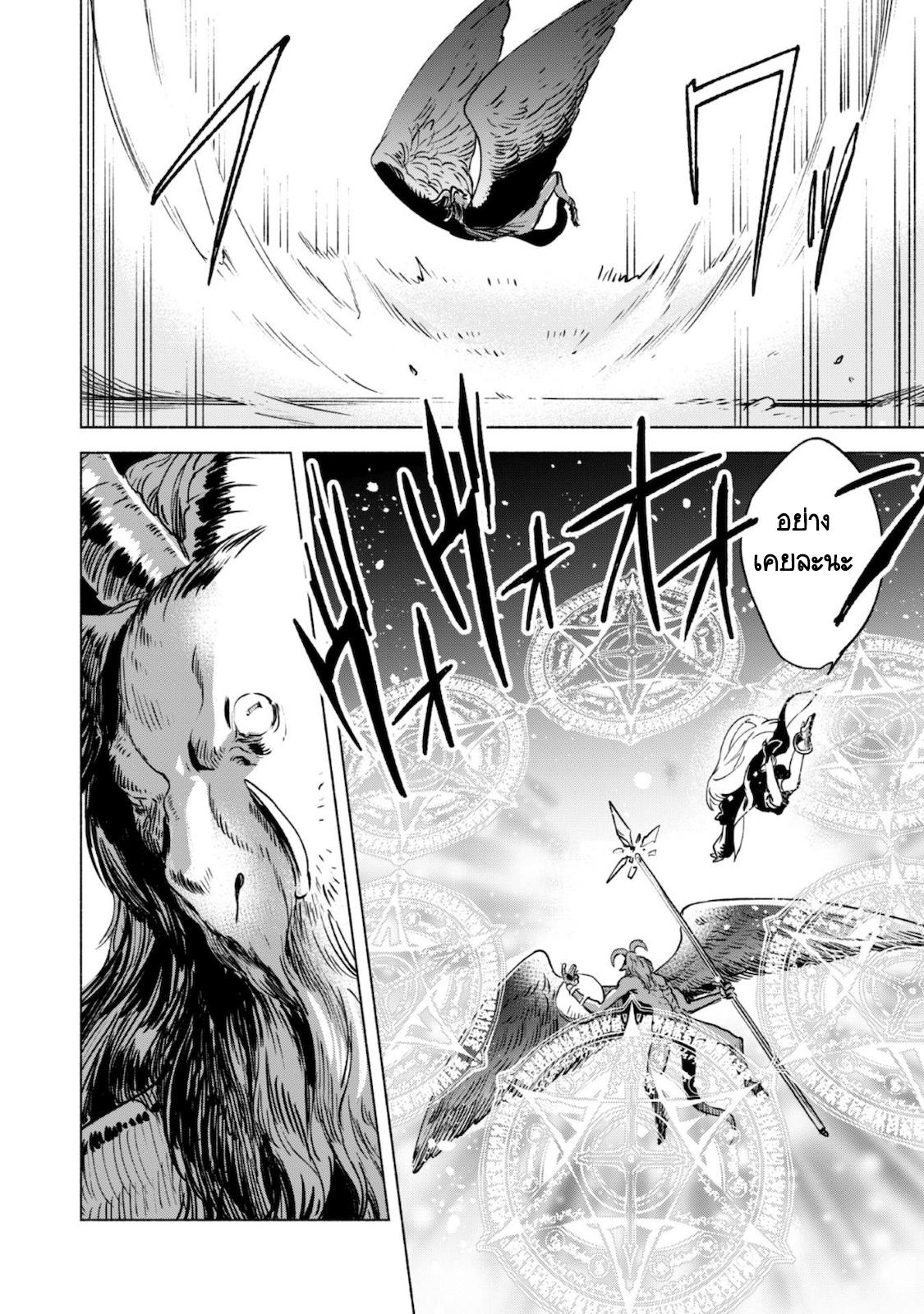 Manga-lc-com อ่านมังงะ อ่านการ์ตูน ออนไลน์ ฟรี Kenja no Deshi wo Nanoru Kenja ตอนที่ 1 2 3 4 5 6 7 8 9 10 11 12 13 14 ฟรี ไม่มีโฆษณา Manga-lc - อ่าน มังงะ อ่าน การ์ตูน ออนไลน์ อ่านมังงะ ฟรี