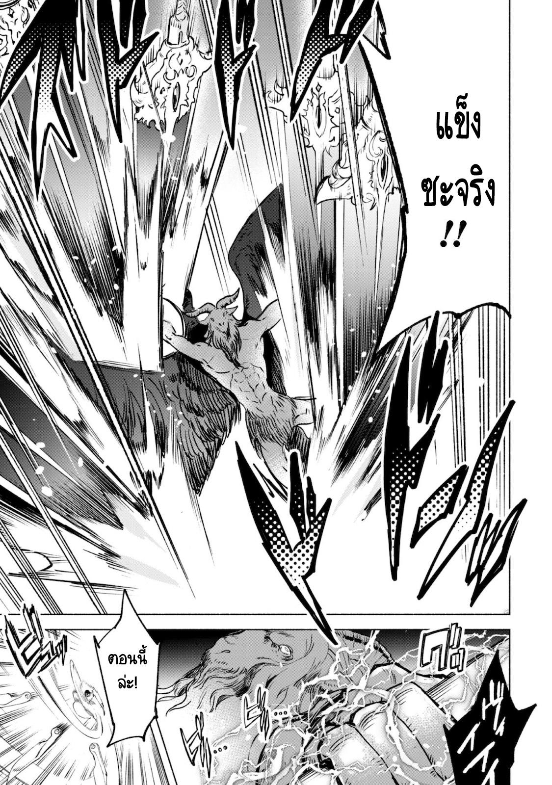 Manga-lc-com อ่านมังงะ อ่านการ์ตูน ออนไลน์ ฟรี Kenja no Deshi wo Nanoru Kenja ตอนที่ 1 2 3 4 5 6 7 8 9 10 11 12 13 14 ฟรี ไม่มีโฆษณา Manga-lc - อ่าน มังงะ อ่าน การ์ตูน ออนไลน์ อ่านมังงะ ฟรี