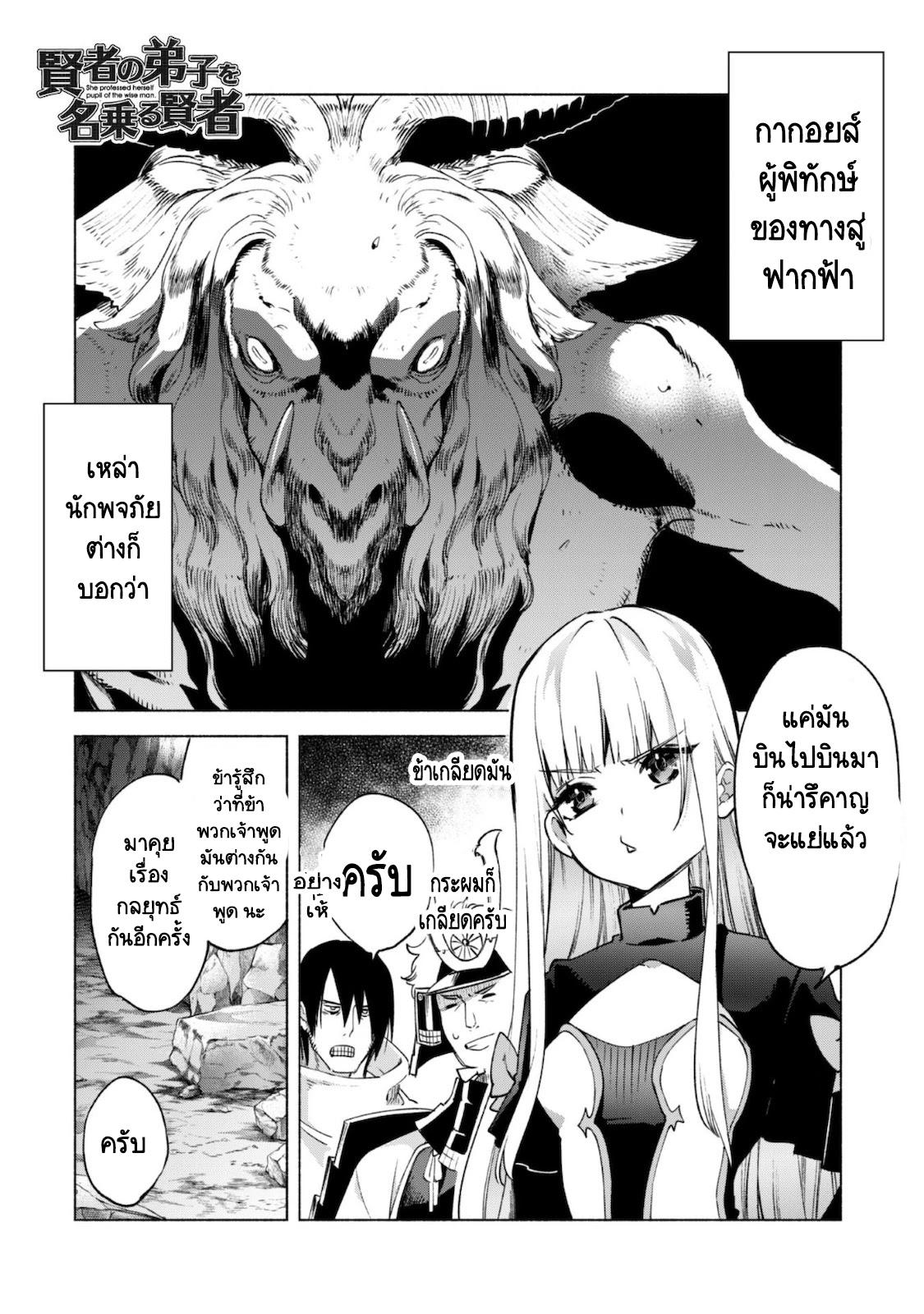 Manga-lc-com อ่านมังงะ อ่านการ์ตูน ออนไลน์ ฟรี Kenja no Deshi wo Nanoru Kenja ตอนที่ 1 2 3 4 5 6 7 8 9 10 11 12 13 14 ฟรี ไม่มีโฆษณา Manga-lc - อ่าน มังงะ อ่าน การ์ตูน ออนไลน์ อ่านมังงะ ฟรี