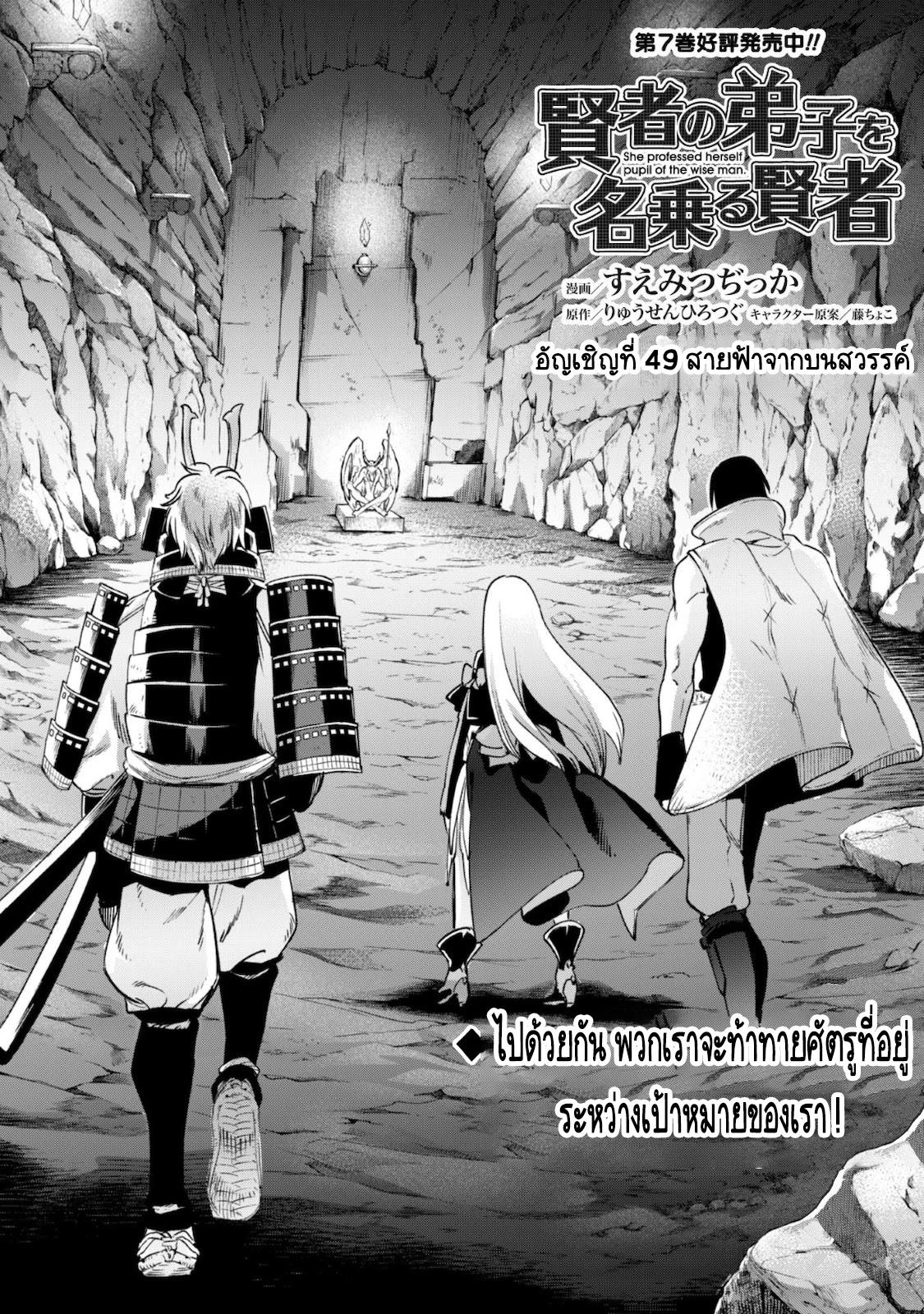 Manga-lc-com อ่านมังงะ อ่านการ์ตูน ออนไลน์ ฟรี Kenja no Deshi wo Nanoru Kenja ตอนที่ 1 2 3 4 5 6 7 8 9 10 11 12 13 14 ฟรี ไม่มีโฆษณา Manga-lc - อ่าน มังงะ อ่าน การ์ตูน ออนไลน์ อ่านมังงะ ฟรี