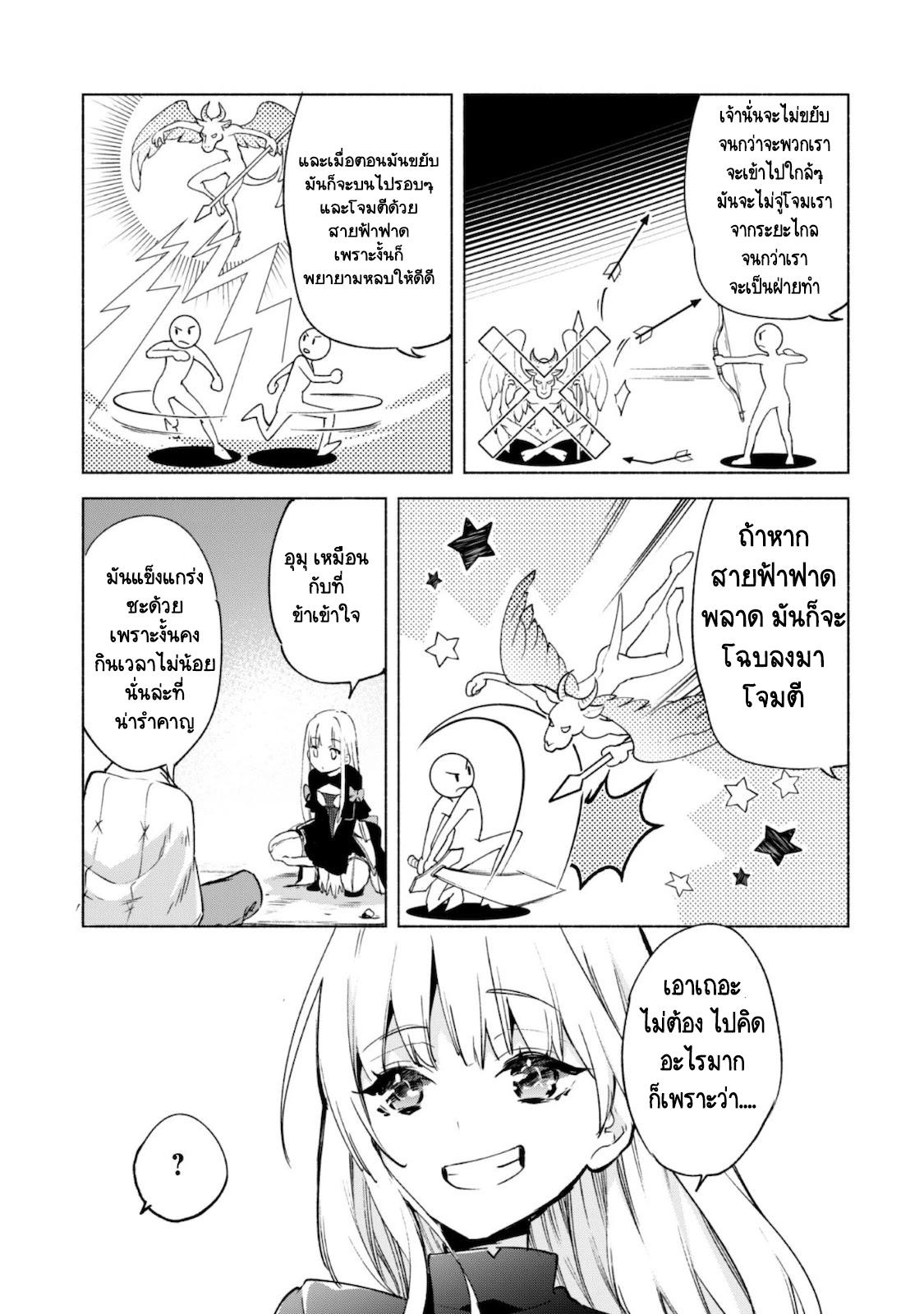 Manga-lc-com อ่านมังงะ อ่านการ์ตูน ออนไลน์ ฟรี Kenja no Deshi wo Nanoru Kenja ตอนที่ 1 2 3 4 5 6 7 8 9 10 11 12 13 14 ฟรี ไม่มีโฆษณา Manga-lc - อ่าน มังงะ อ่าน การ์ตูน ออนไลน์ อ่านมังงะ ฟรี